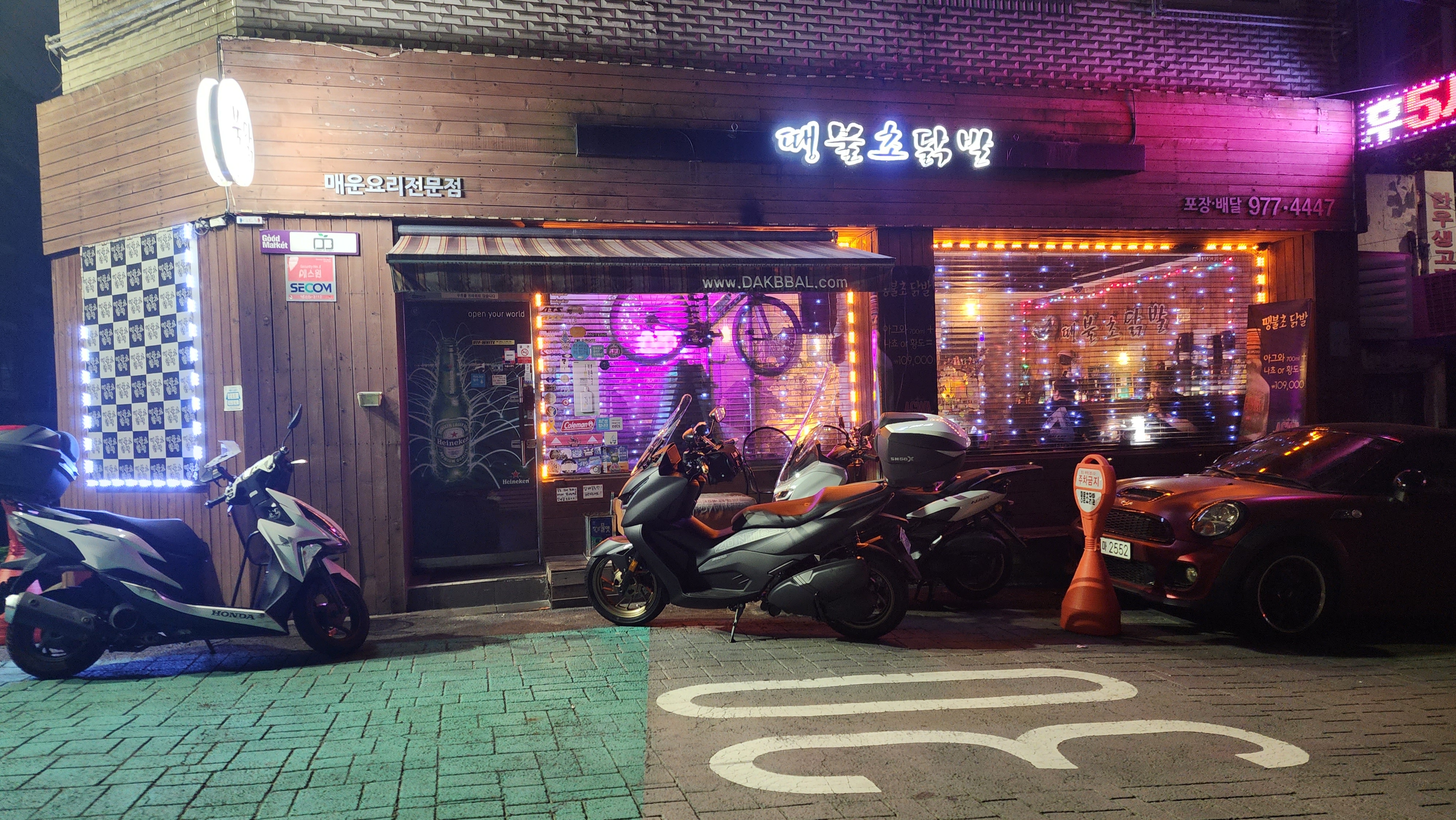 MAd.ma | 불닭추천 서울 노원구 불닭잘하는 맛집 방문해 보세요 땡불초닭발