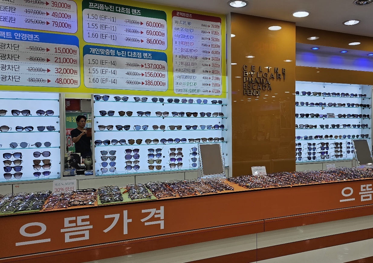 으뜸아이안경 반여선수촌점 대표 이미지