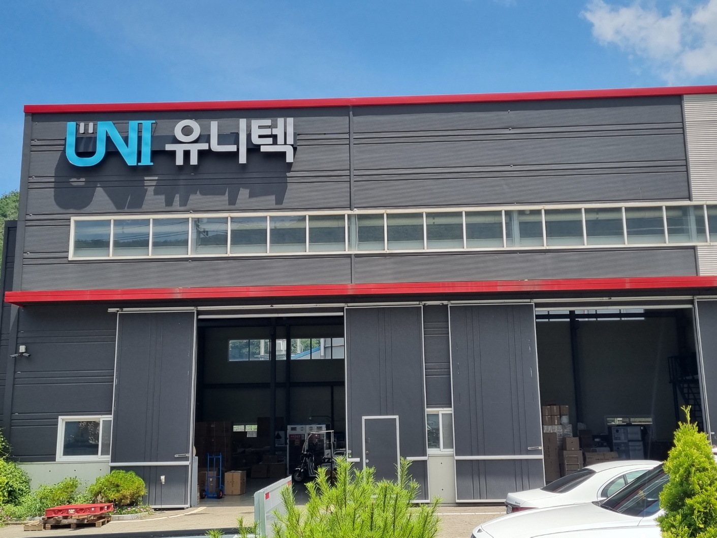 유니텍
