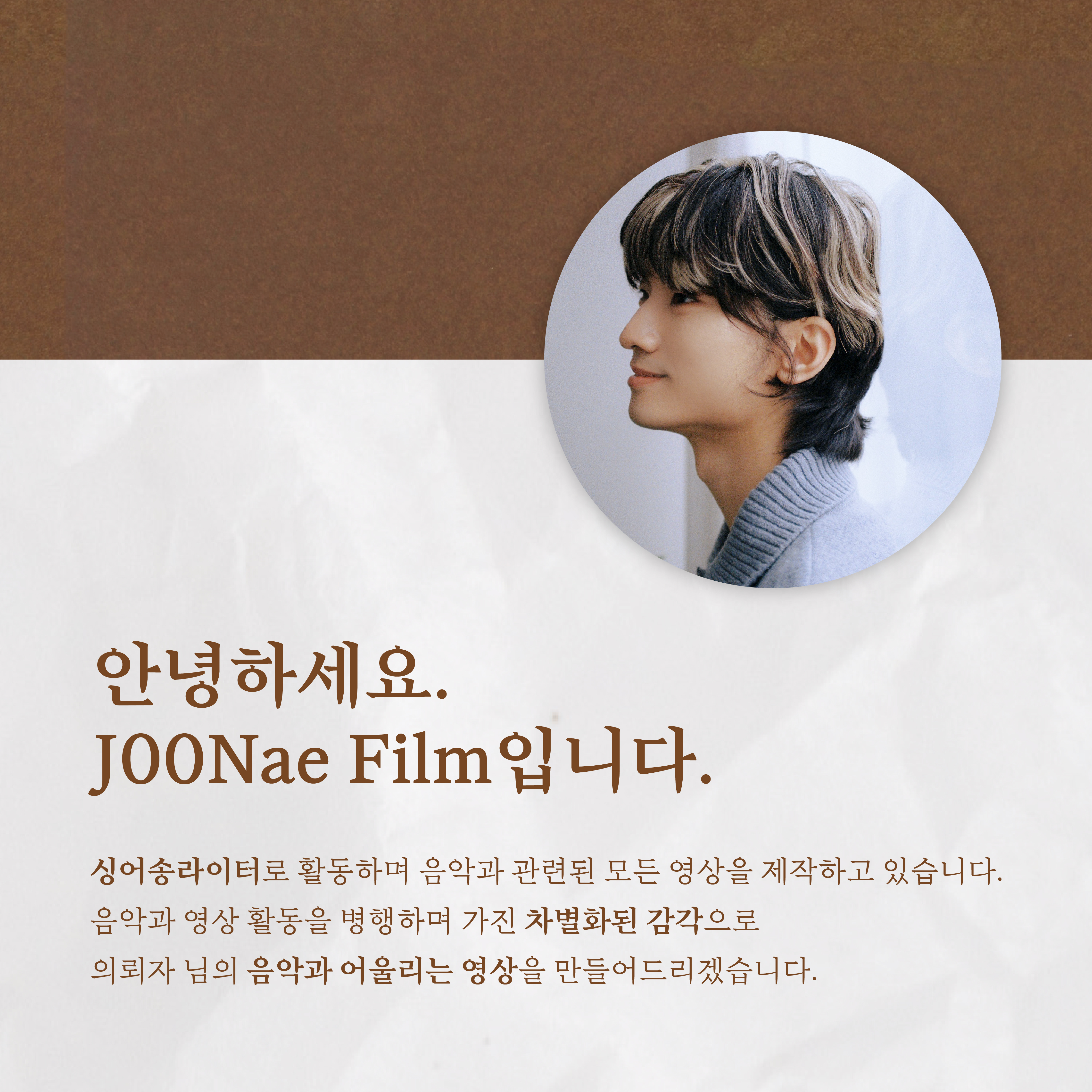 주네필름