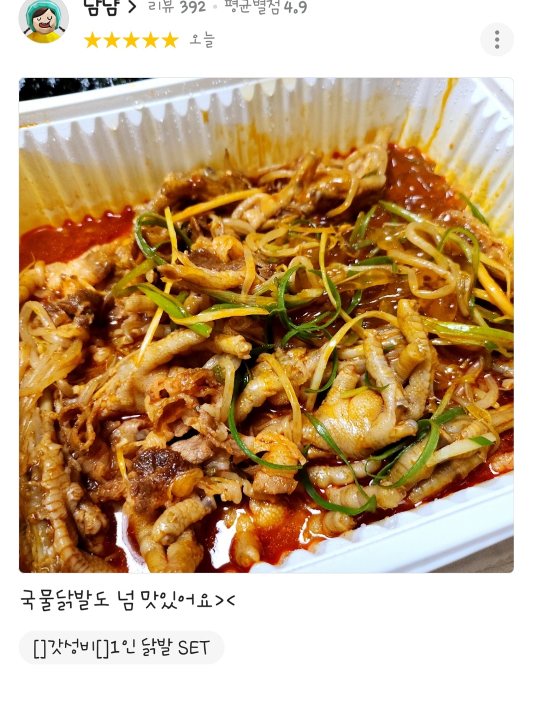 순정닭발&꼬치
