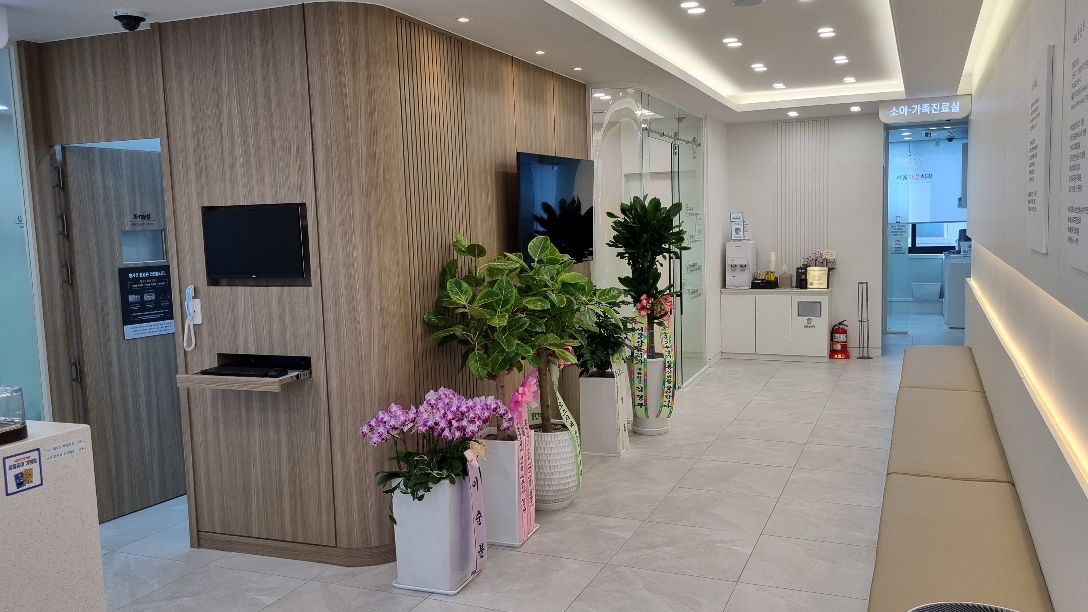 서울마음치과의원 주문진 대표 이미지