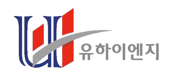 유하이엔지