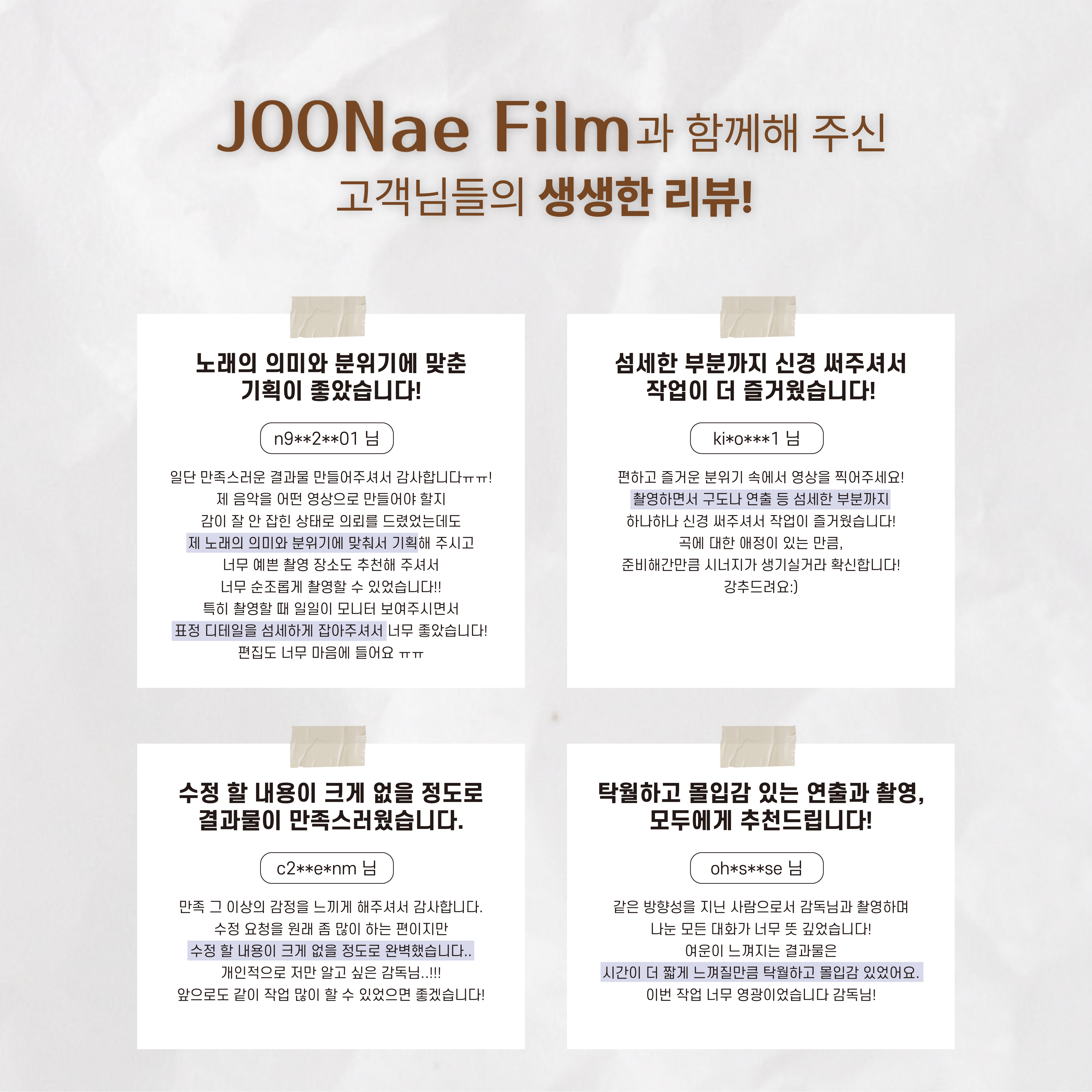주네필름