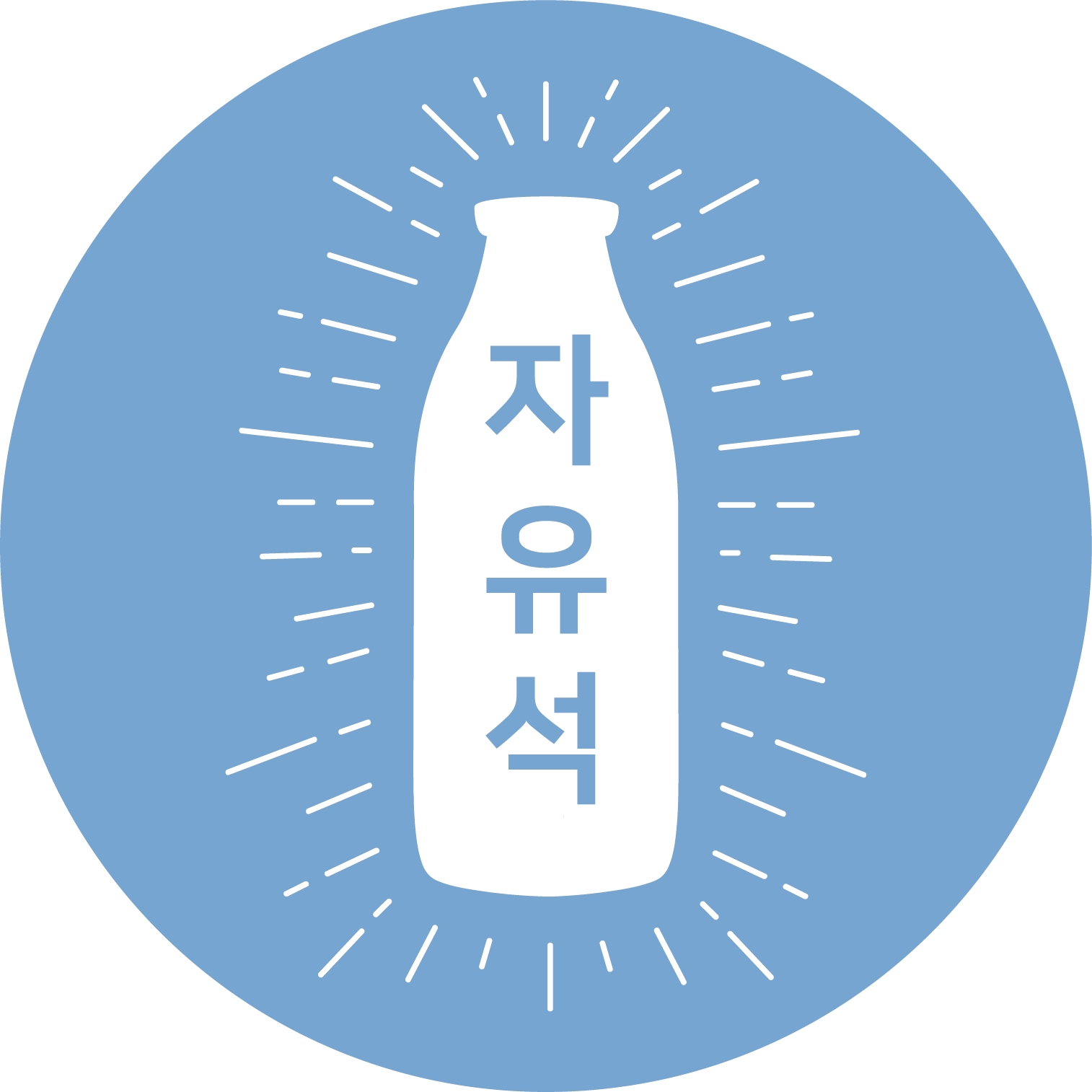 밀크스터디카페 대표이미지