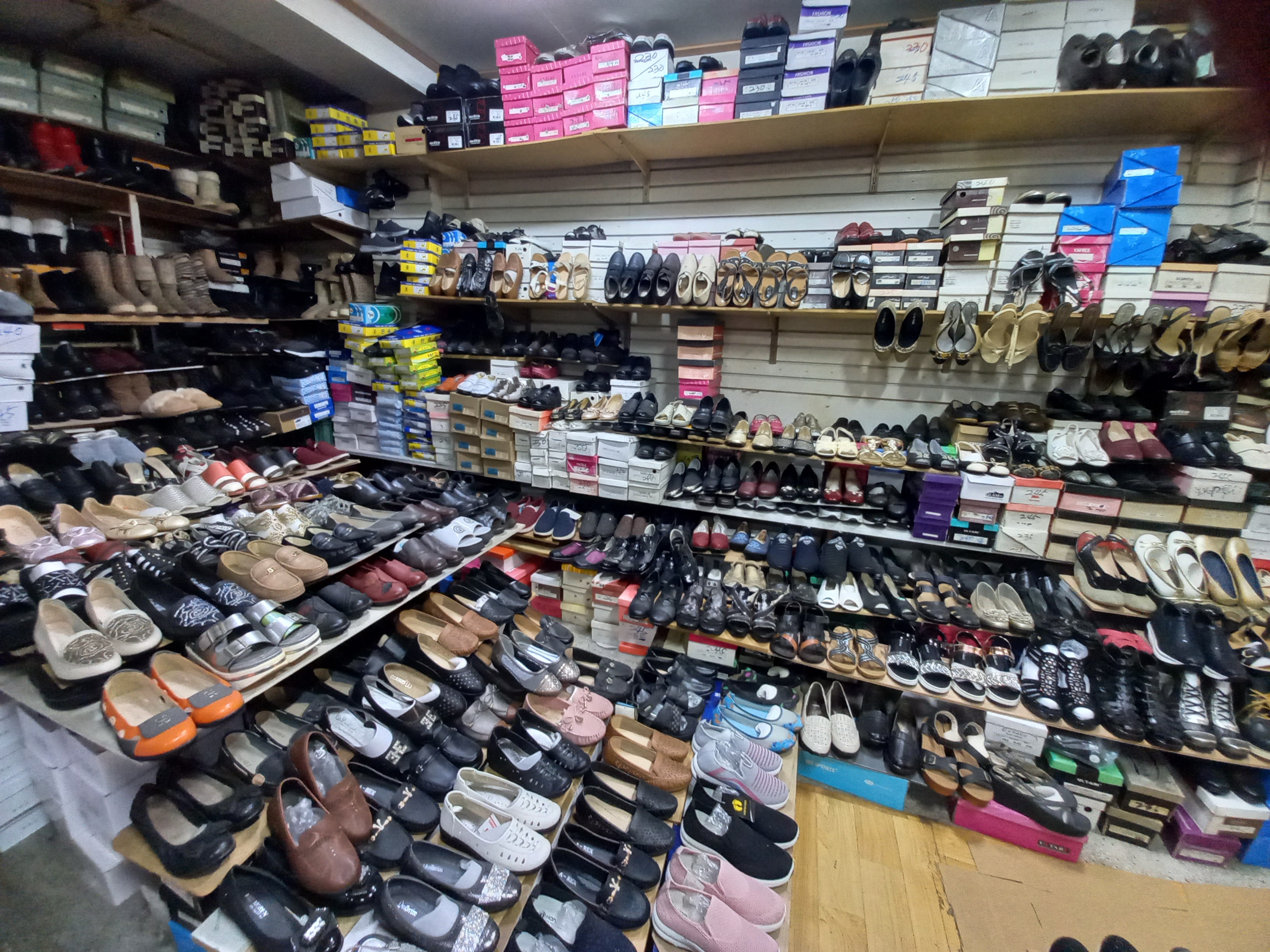 자양잡화할인매장