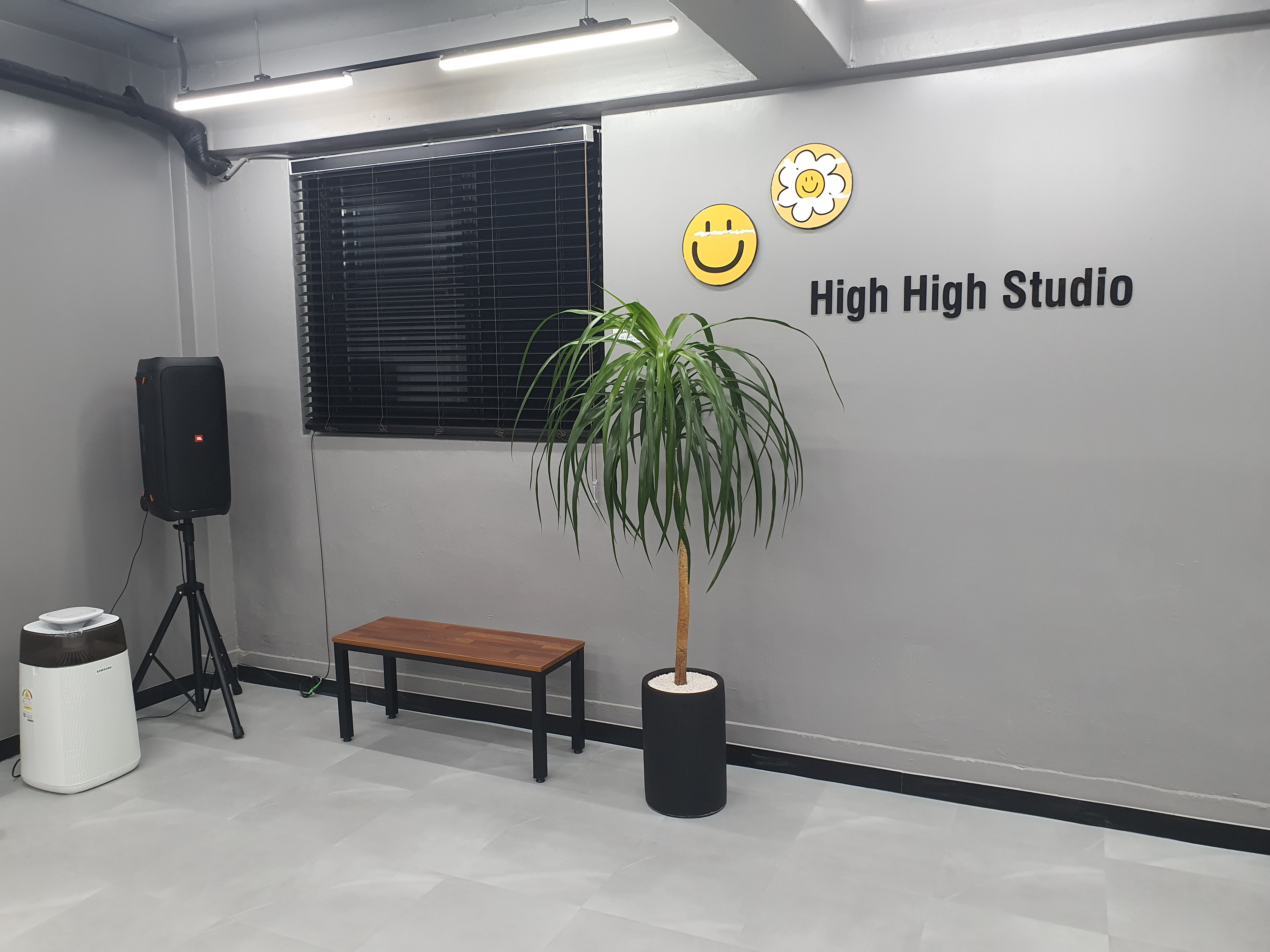 하이하이 스튜디오 연습실