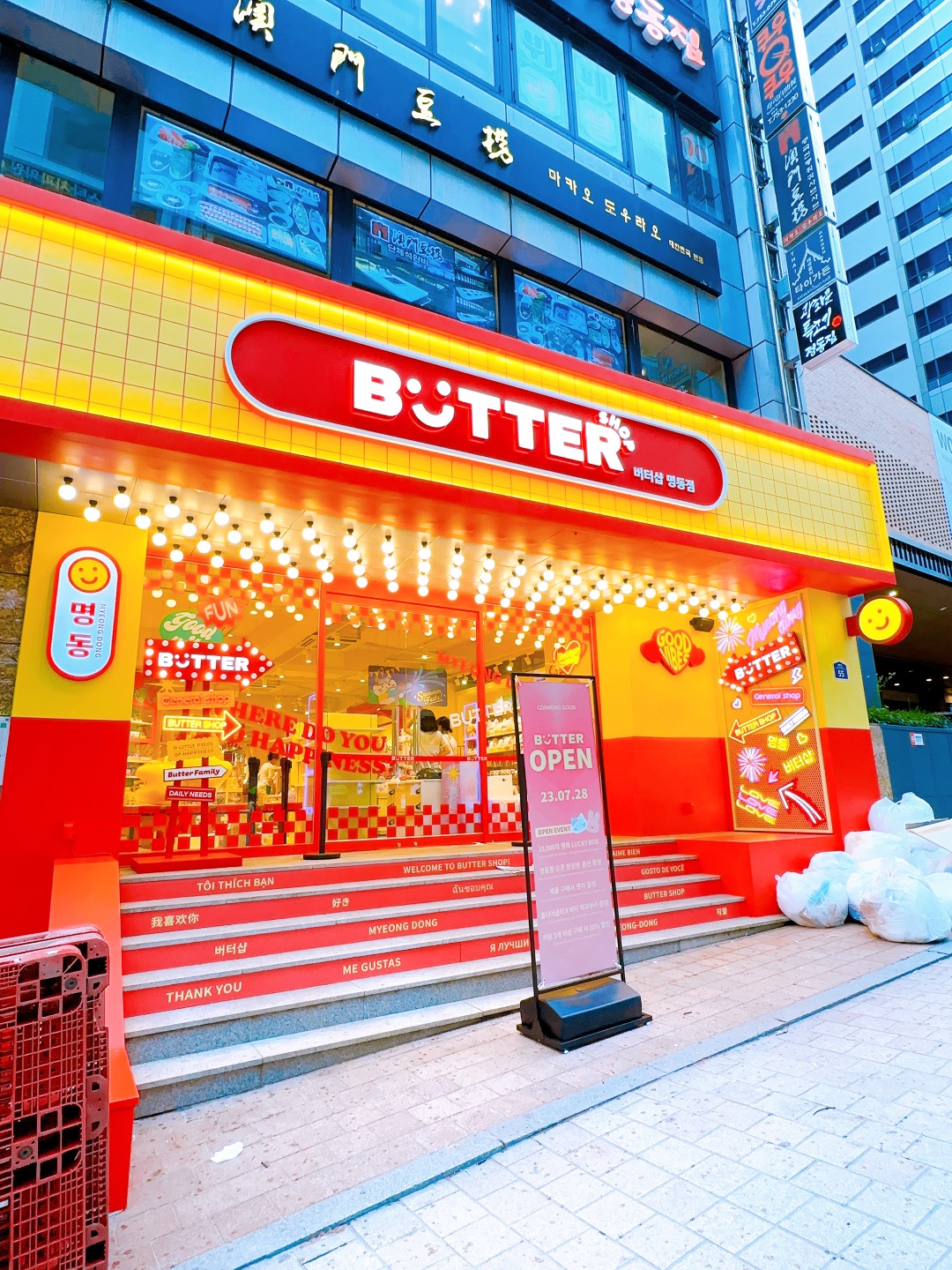 버터샵 명동점 대표 이미지