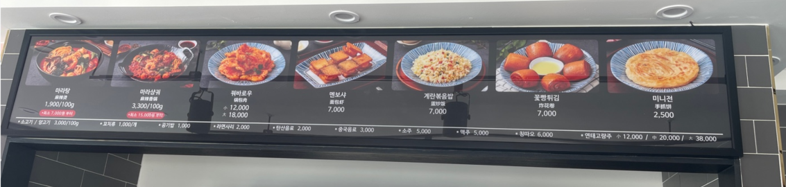 마라공방