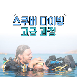 블루 그라운드