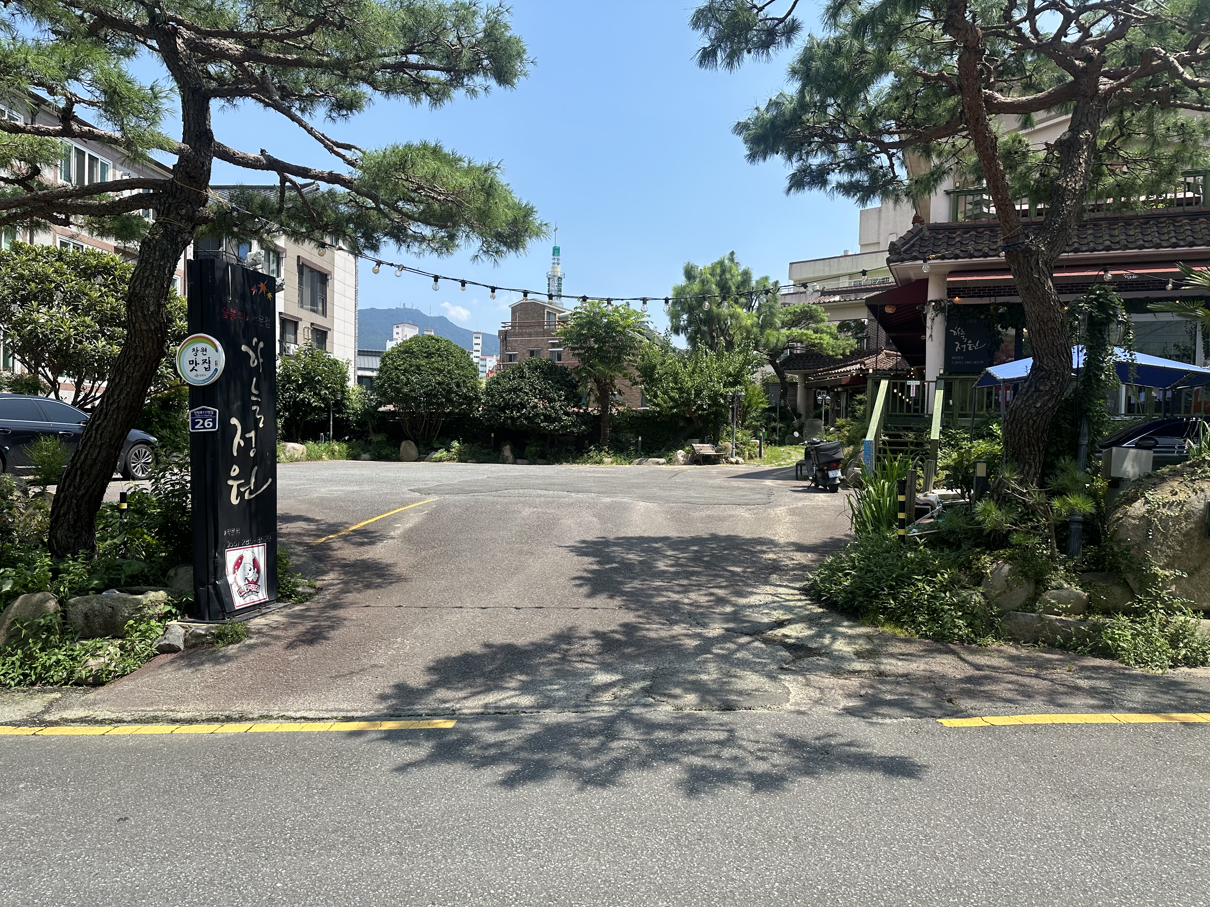 휴 바디 테라피