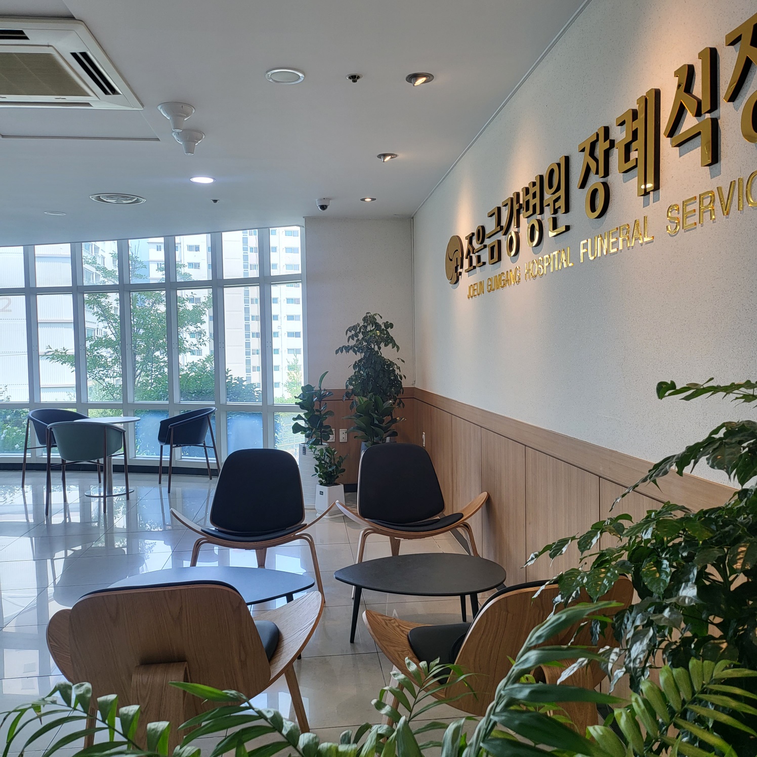 조은금강병원장례식장