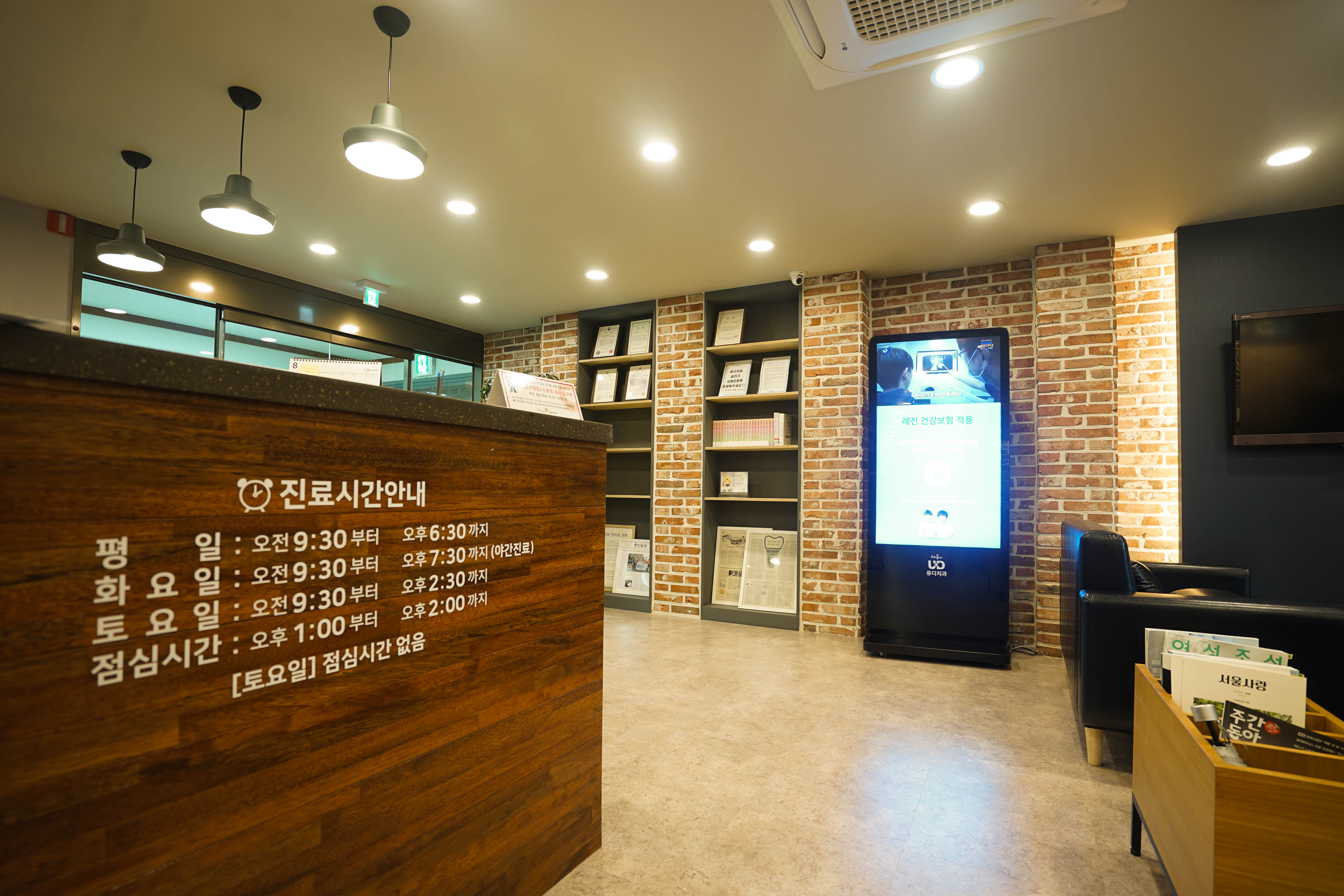 유디군자치과의원 대표 이미지