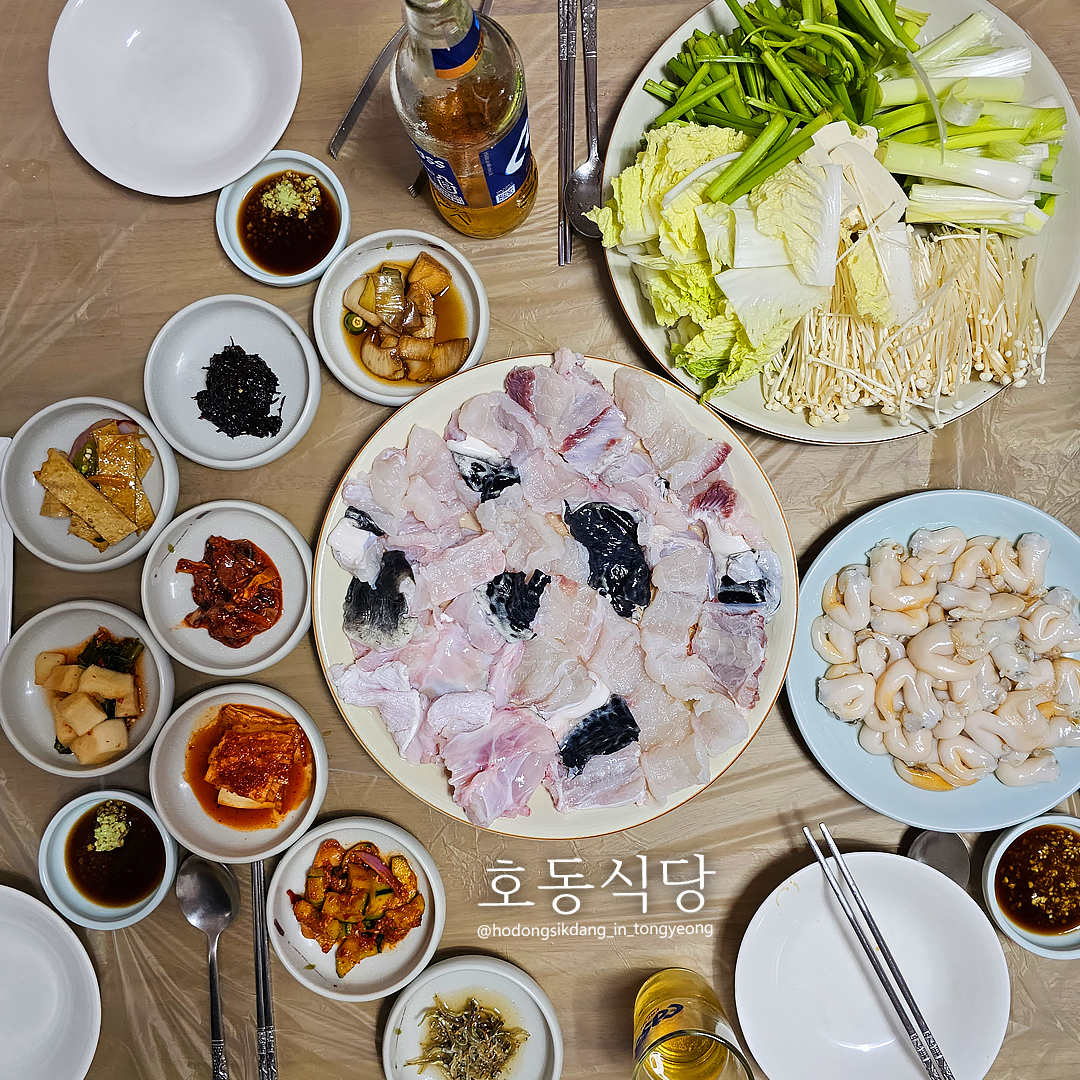호동식당