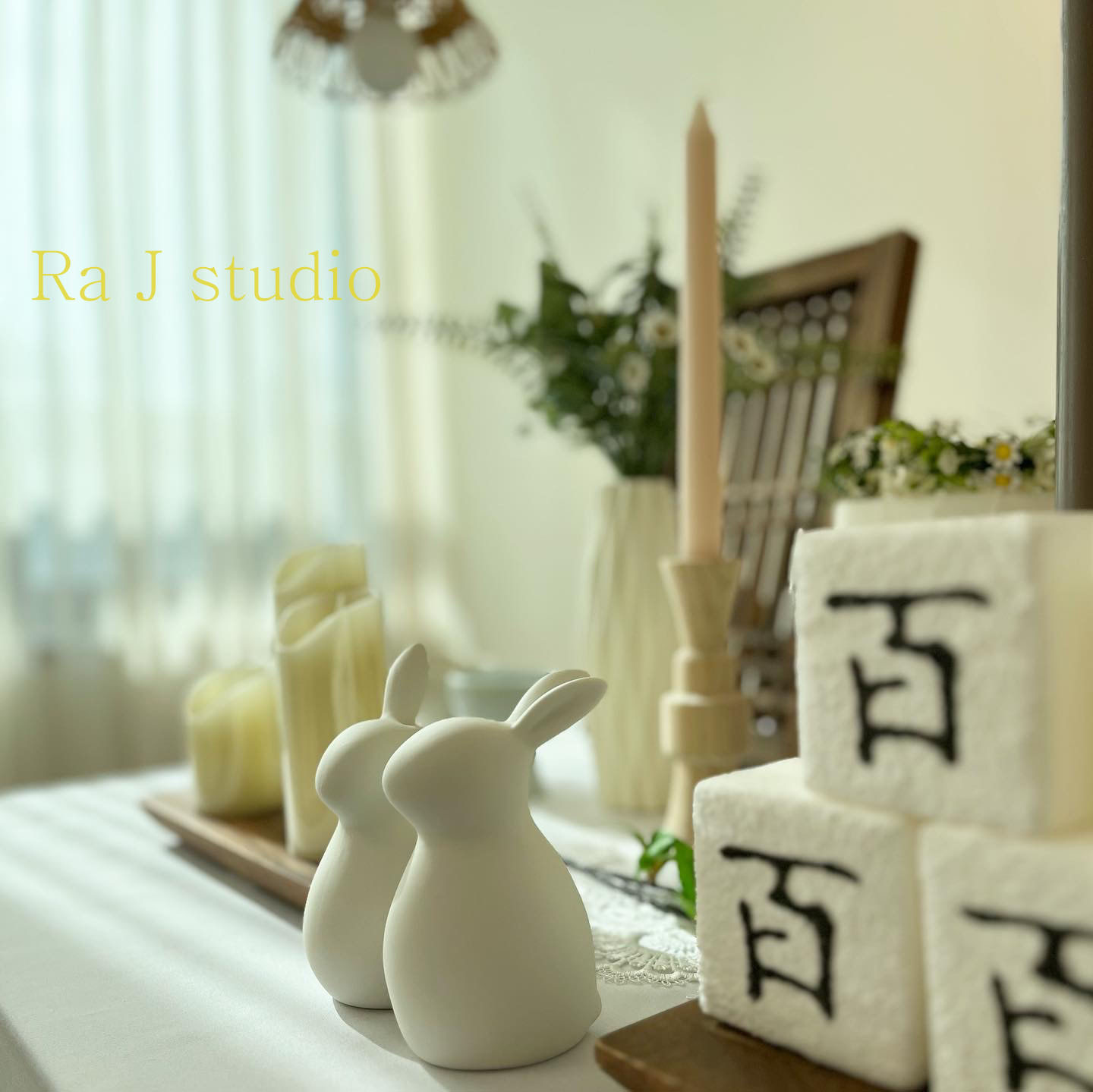 라제이 스튜디오