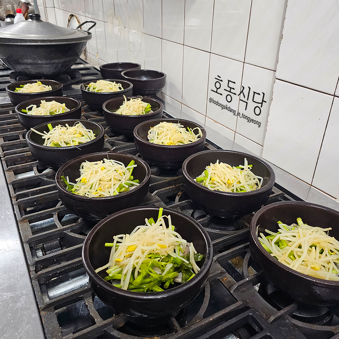 호동식당