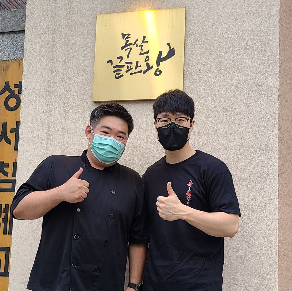 고기를품다 본점