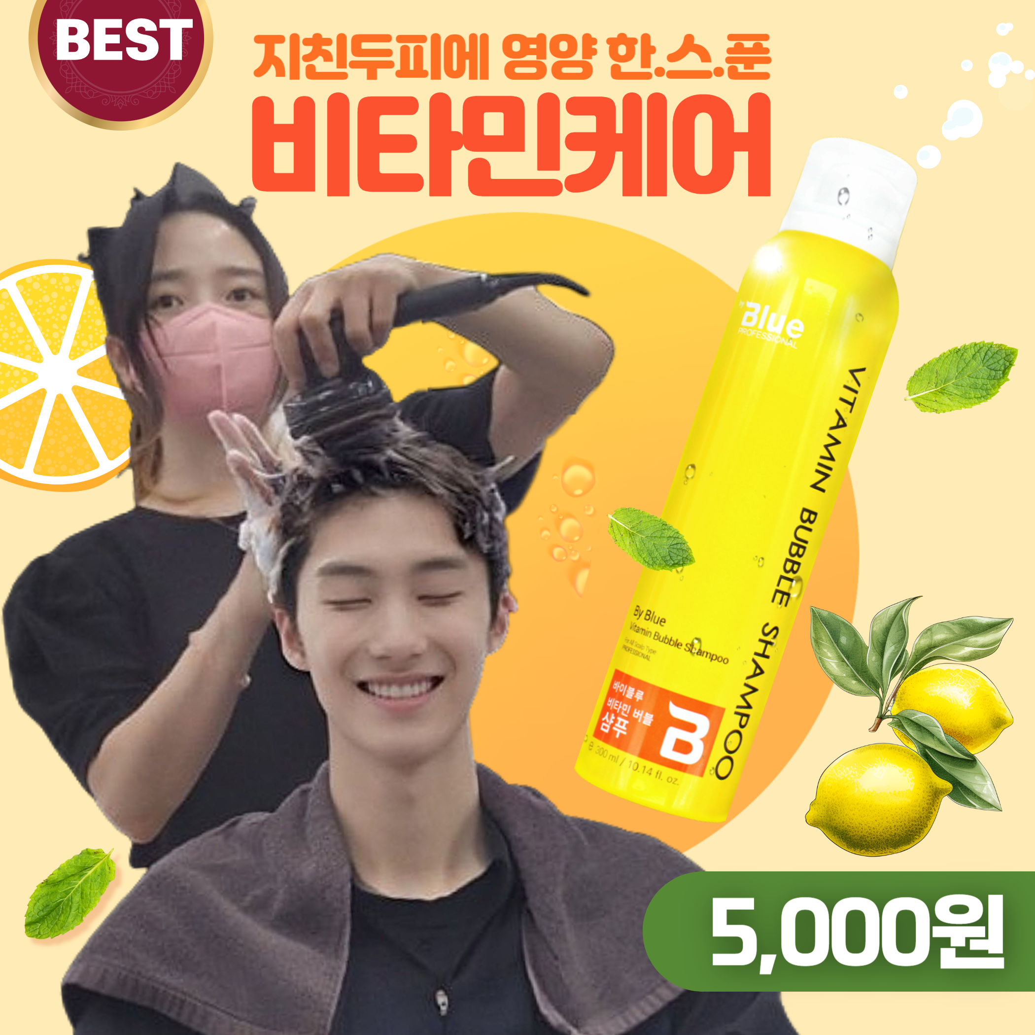 블루클럽 거제옥포점