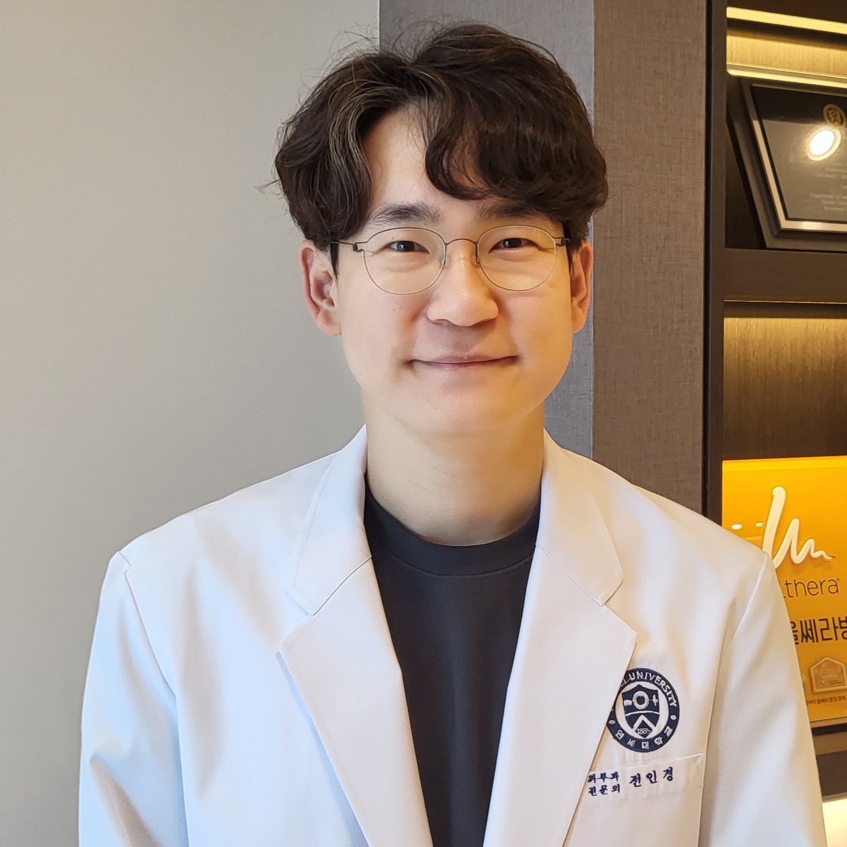 송도연세피부과의원 대표 이미지