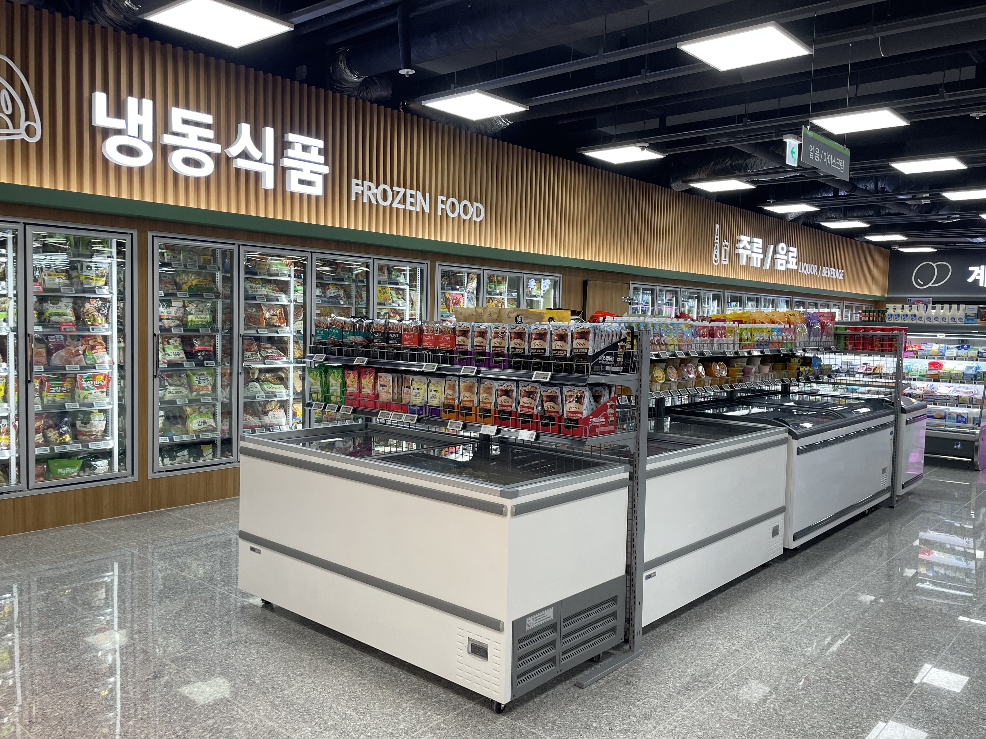 하나로마트 강현농협본점