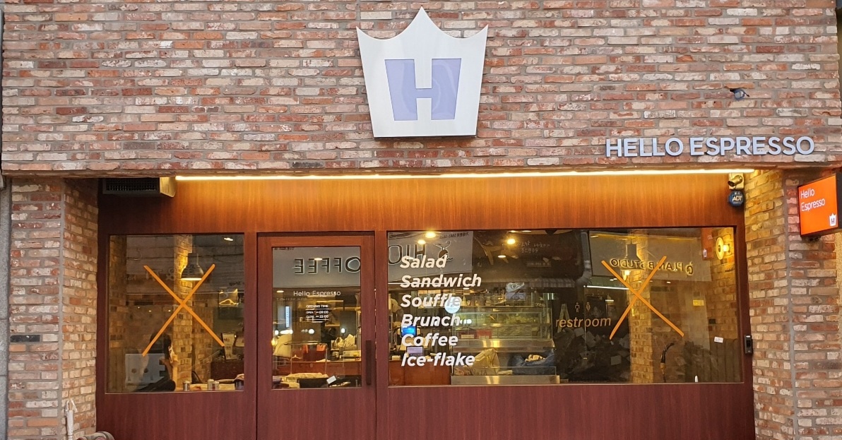 헬로에스프레소 안산본오점