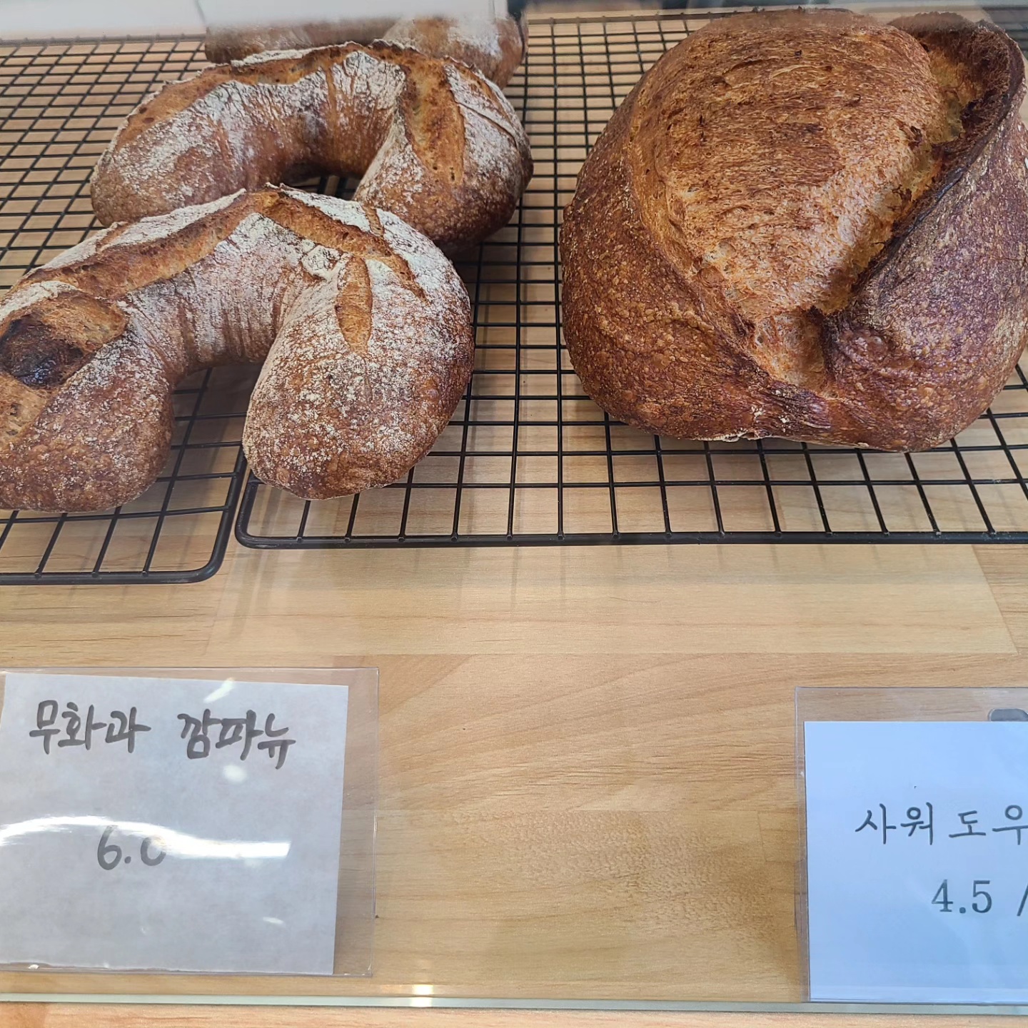 카페리도이