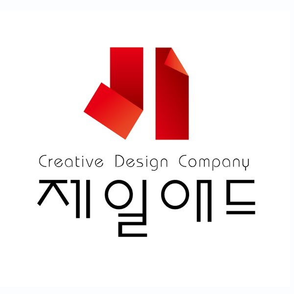 양산제일애드