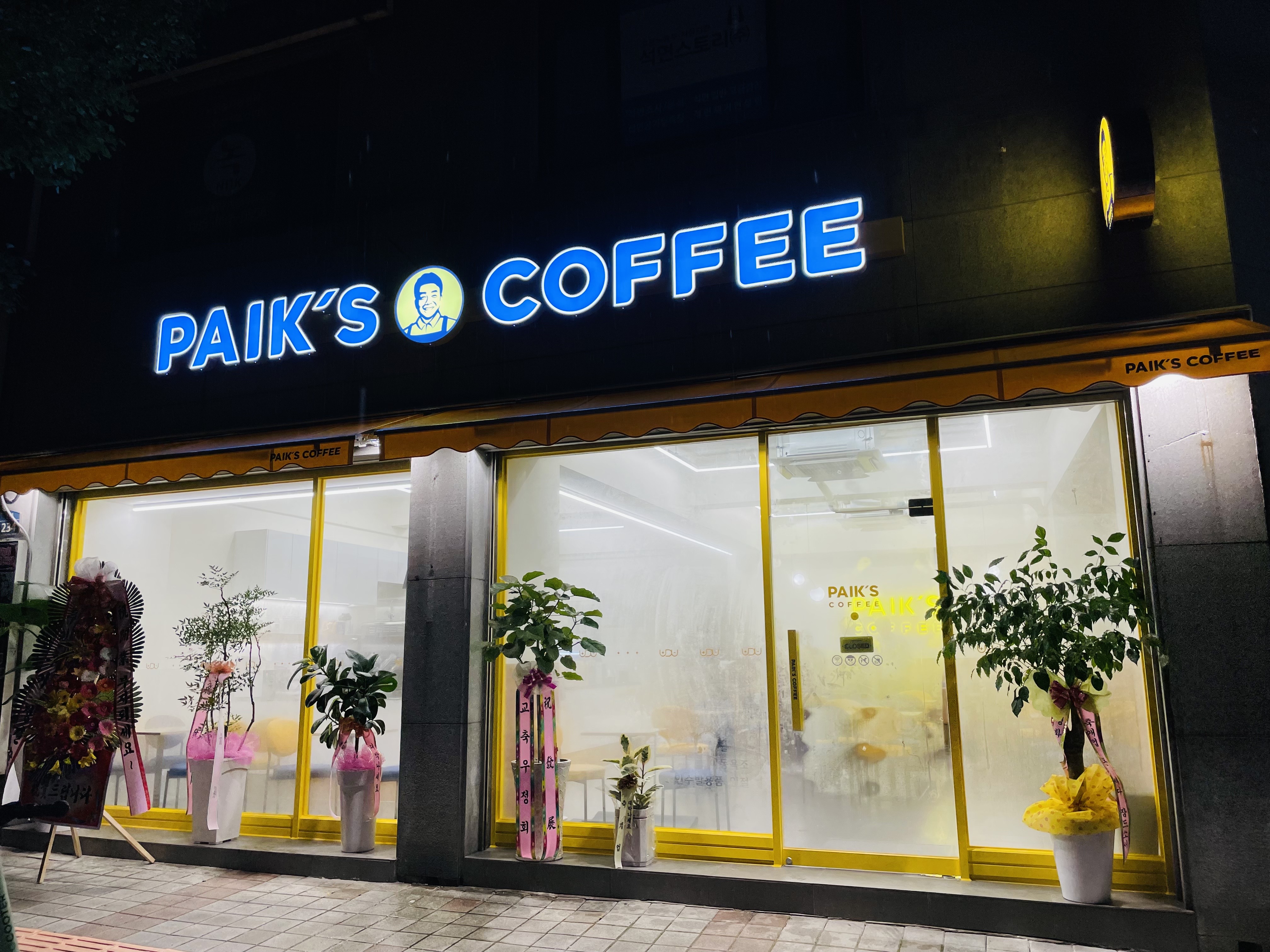 빽다방 익산시청점