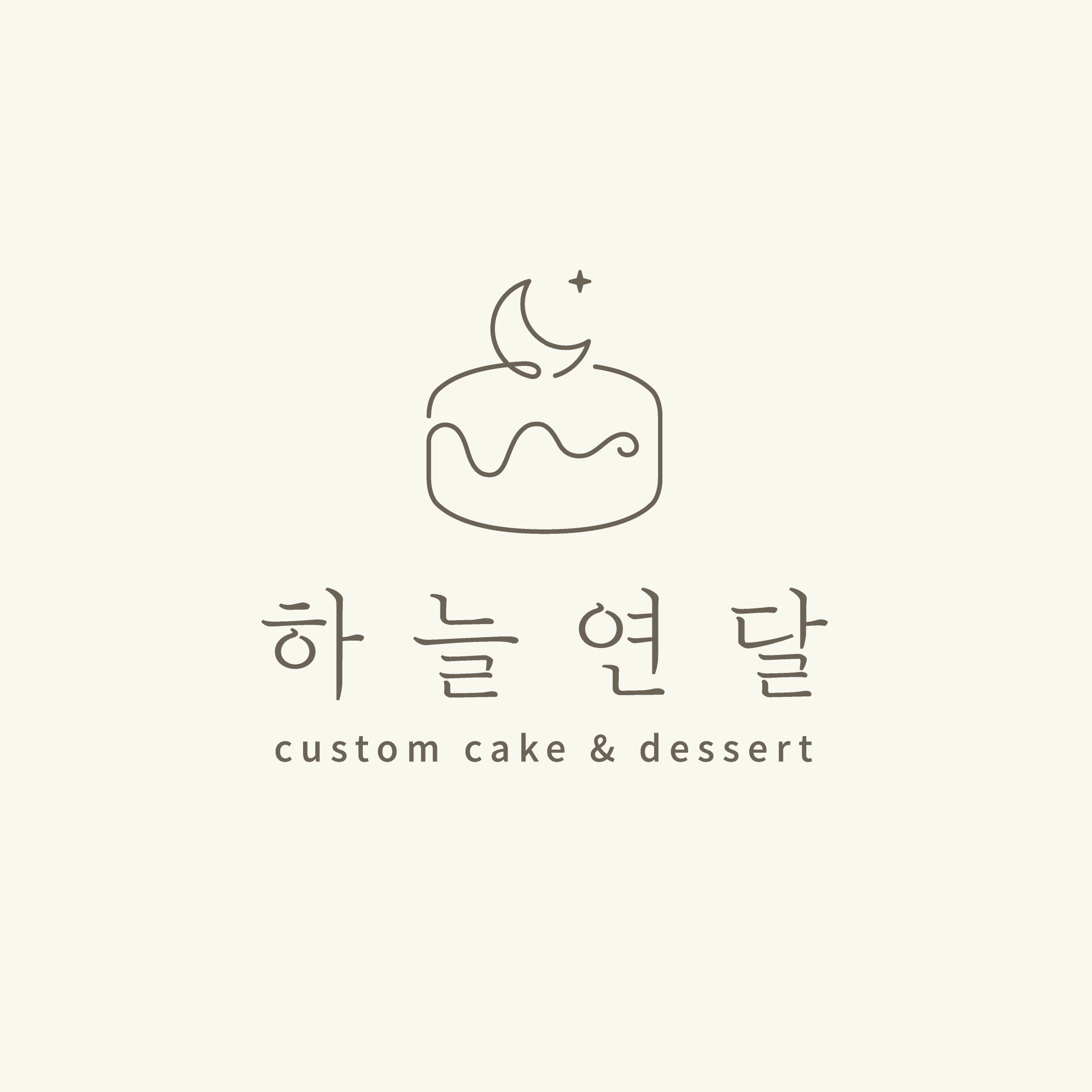 하늘연달