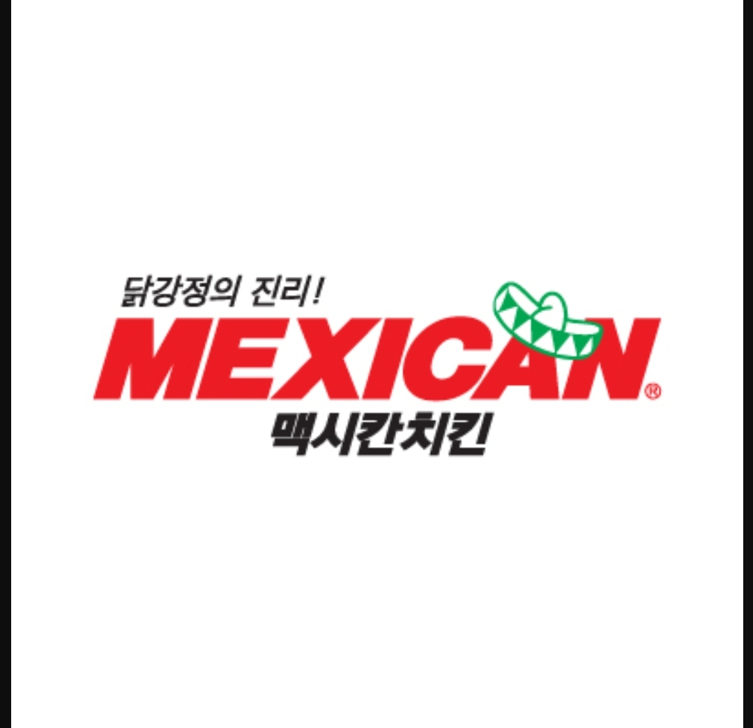맥시칸치킨 하나점