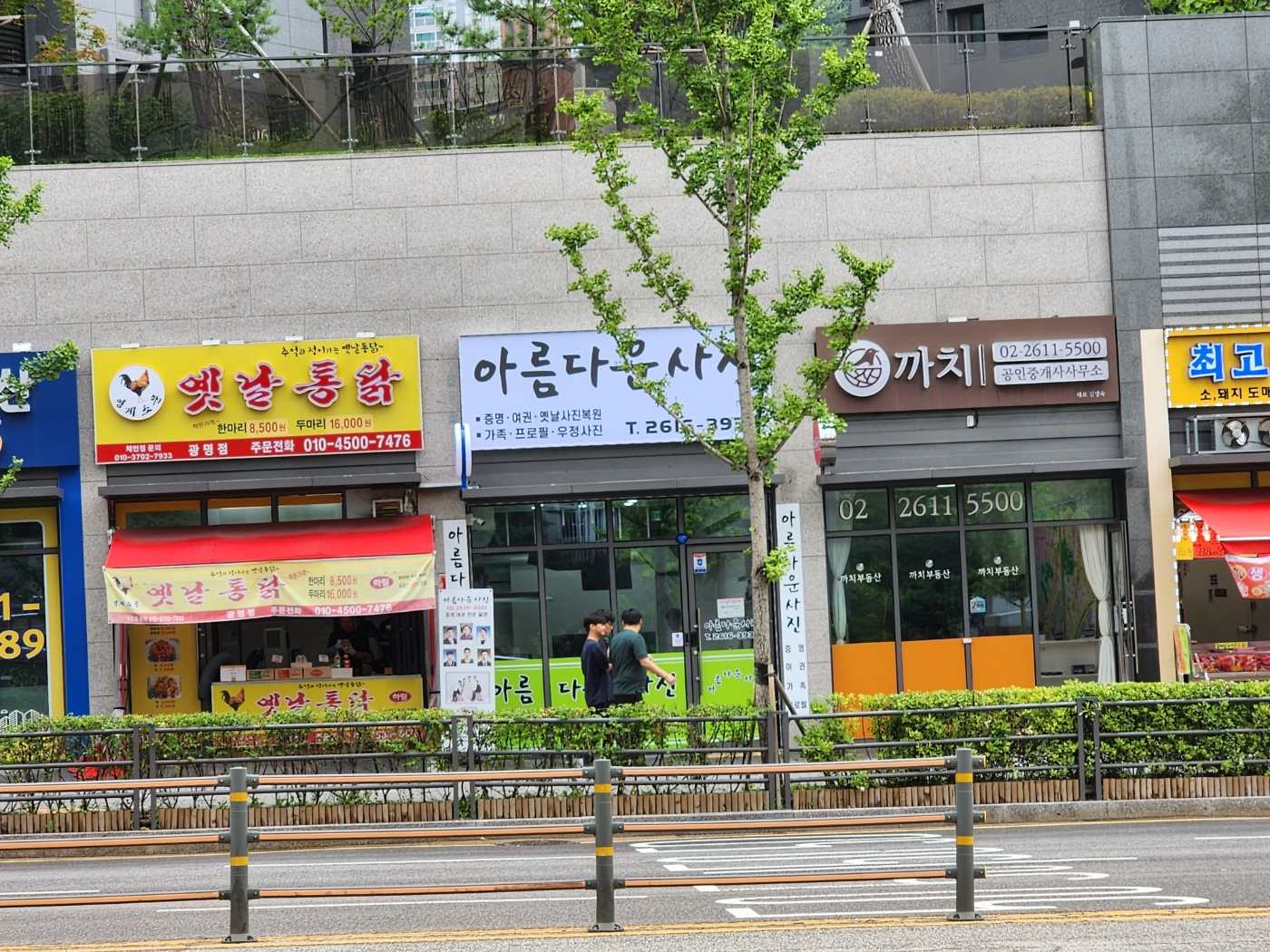 아름다운사진