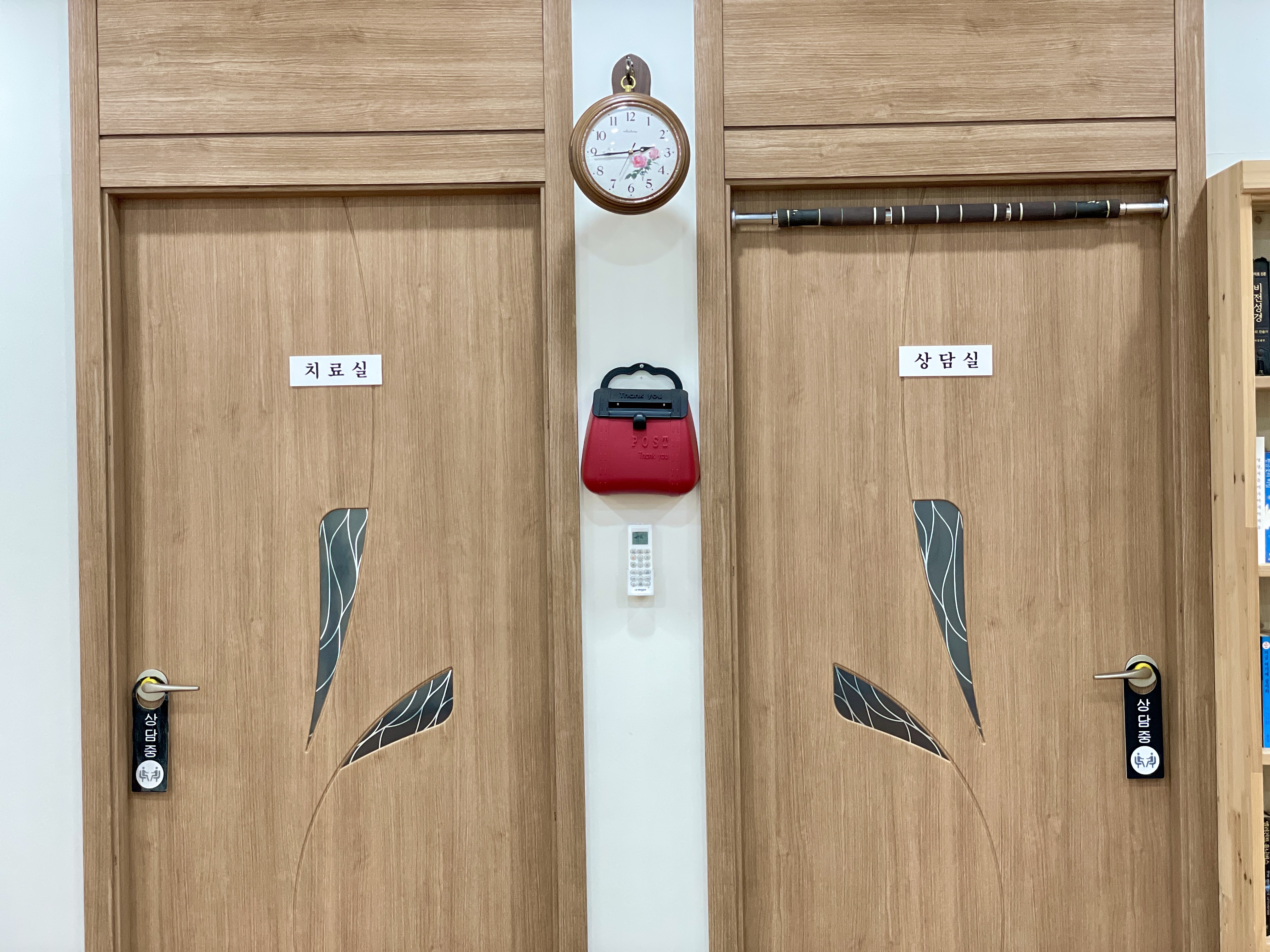 남양주다산 심리치료 심리상담센터