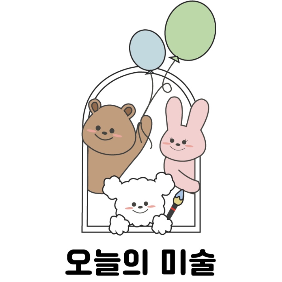 오늘의미술교습소