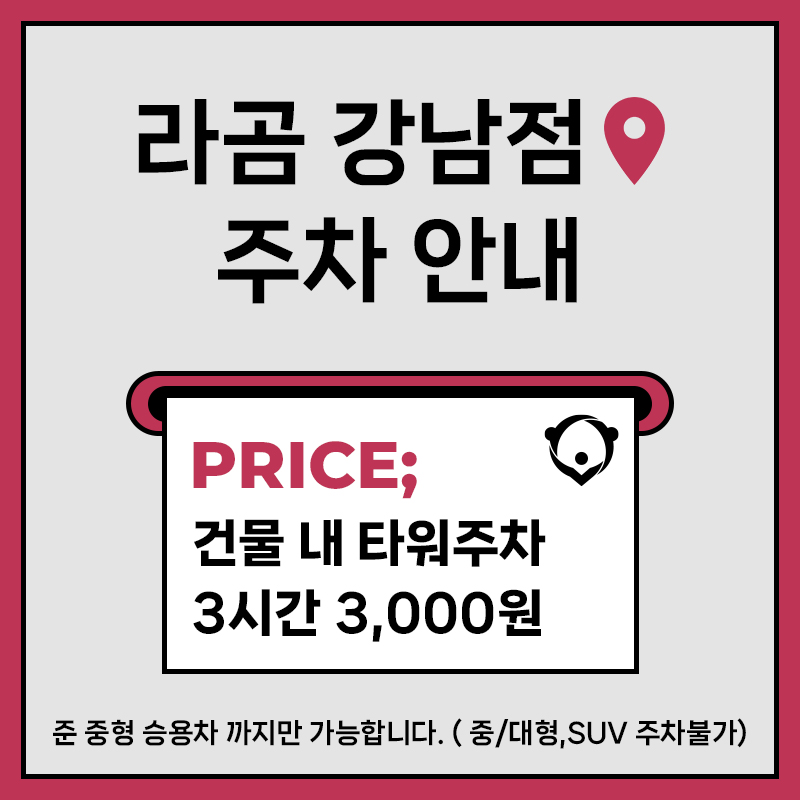 크로스핏 라곰트레이닝 강남