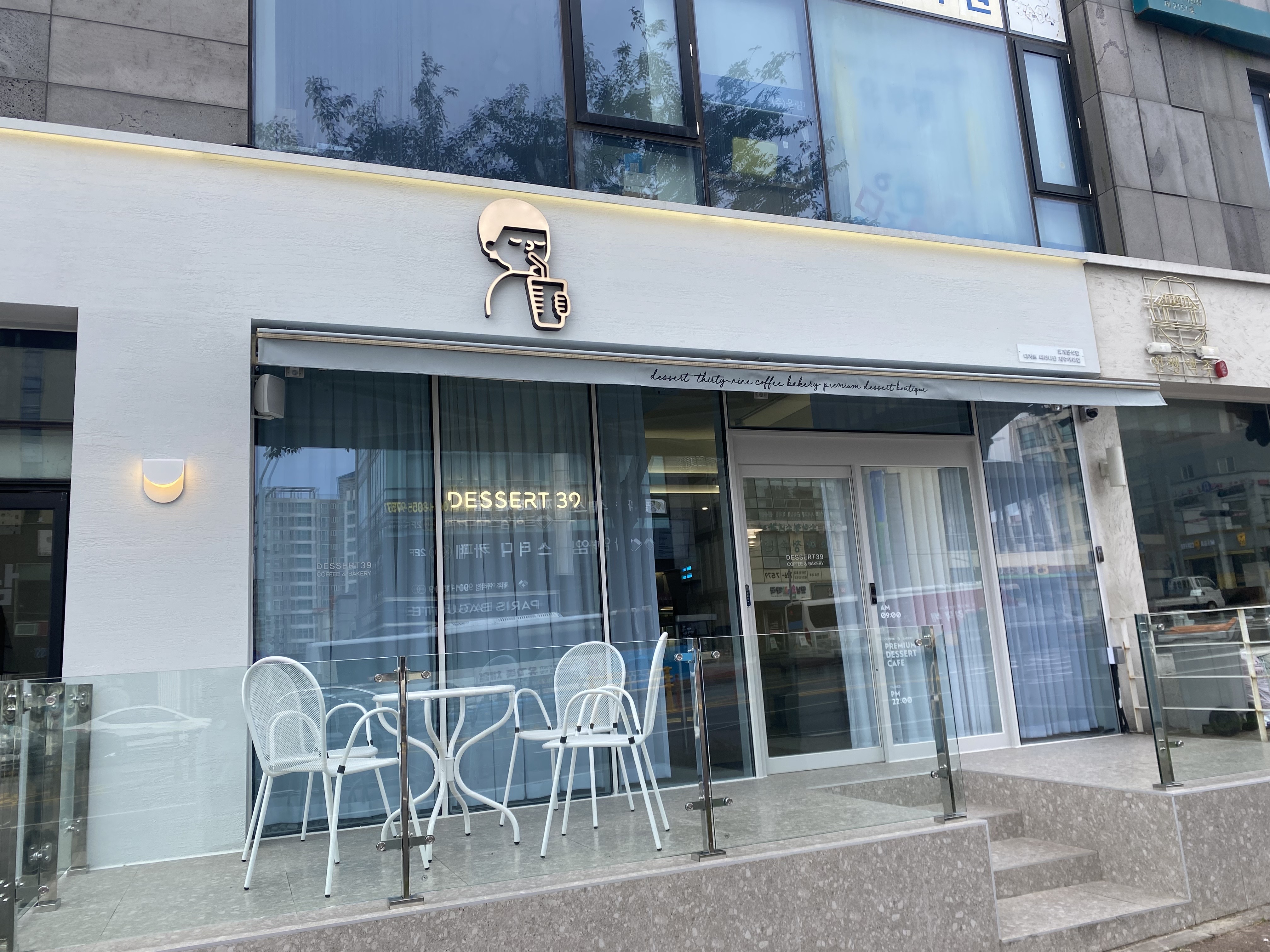 디저트39 제주아라점