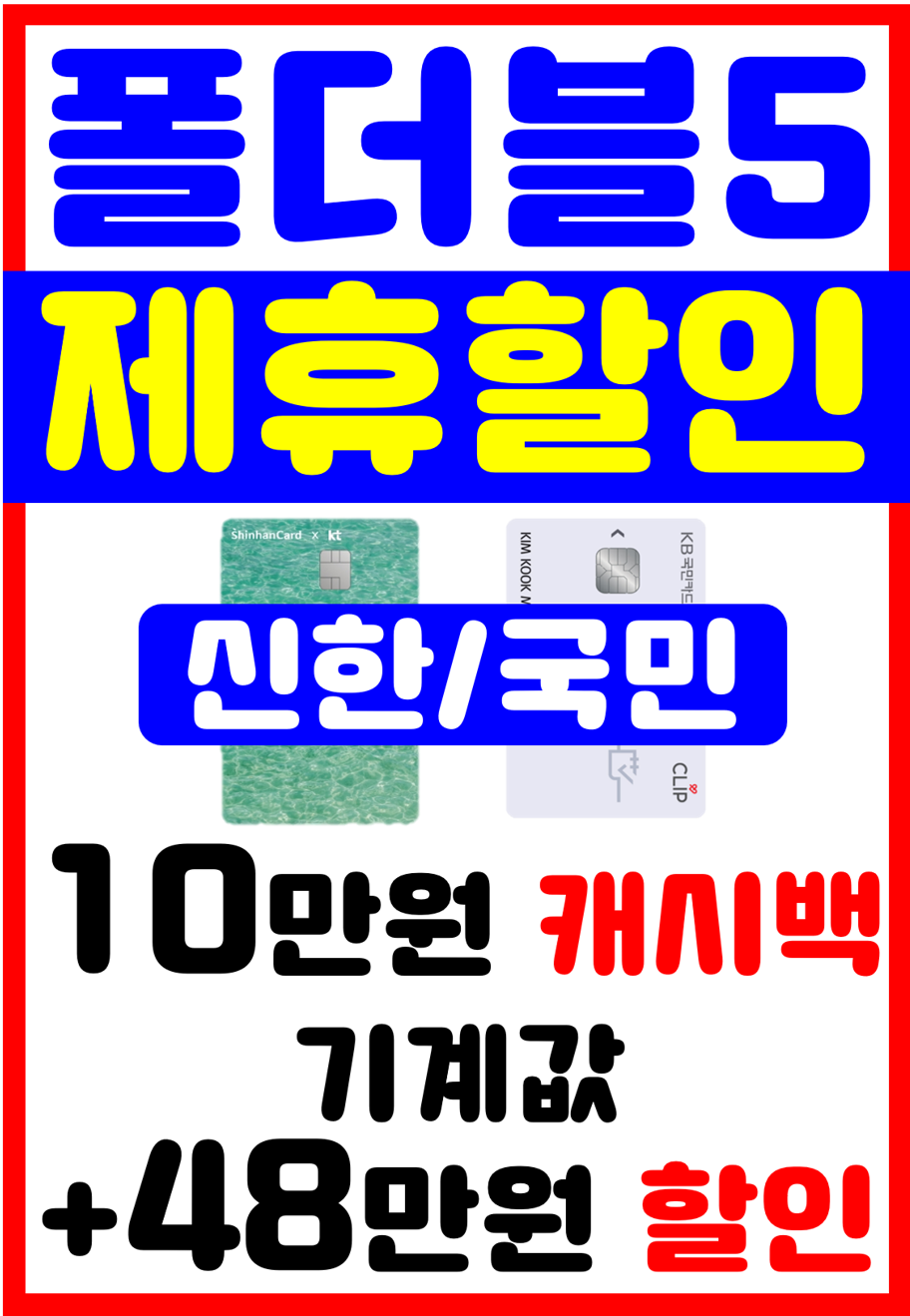 KT플라자 경주중앙점