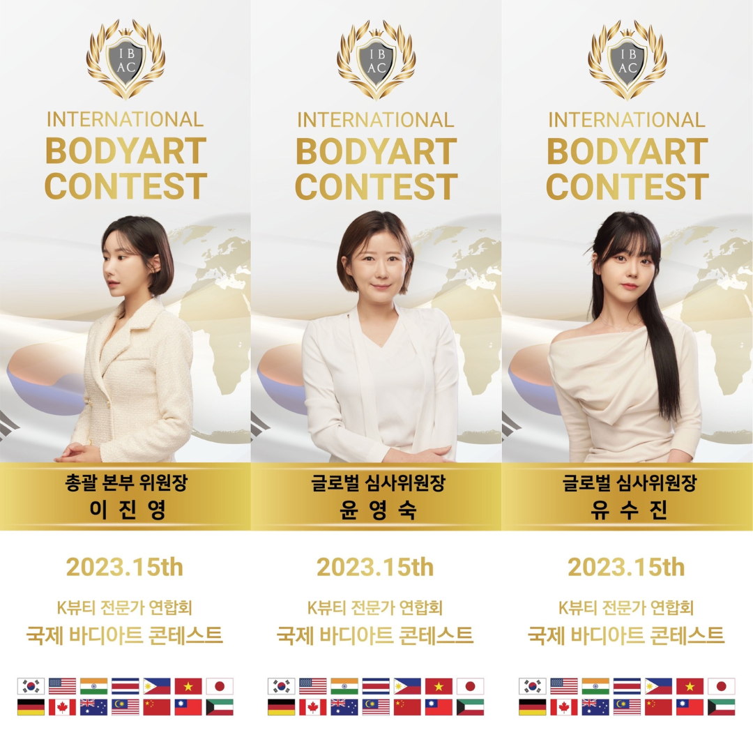 이뽐뷰티 배곧본점