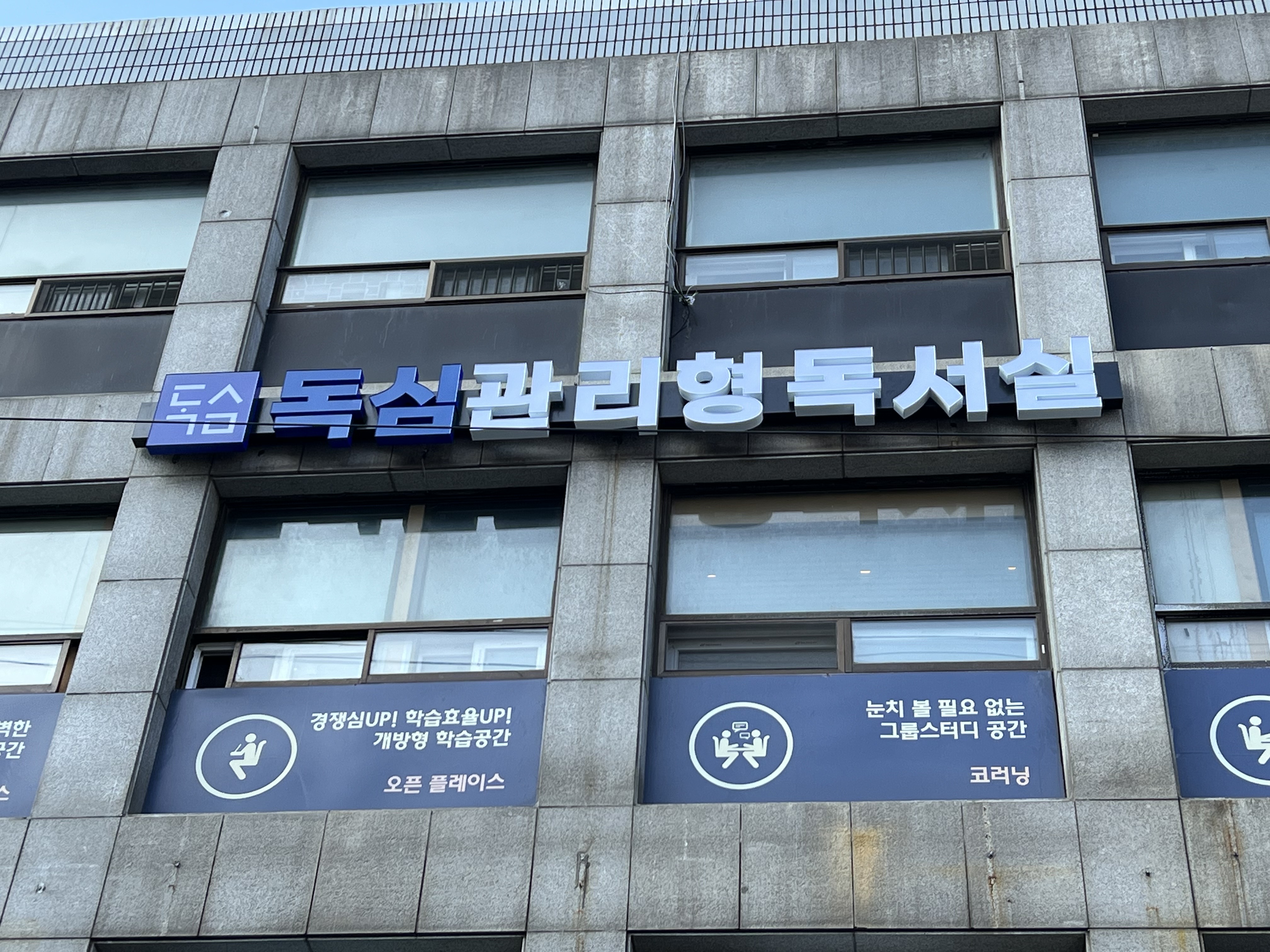 업체사진