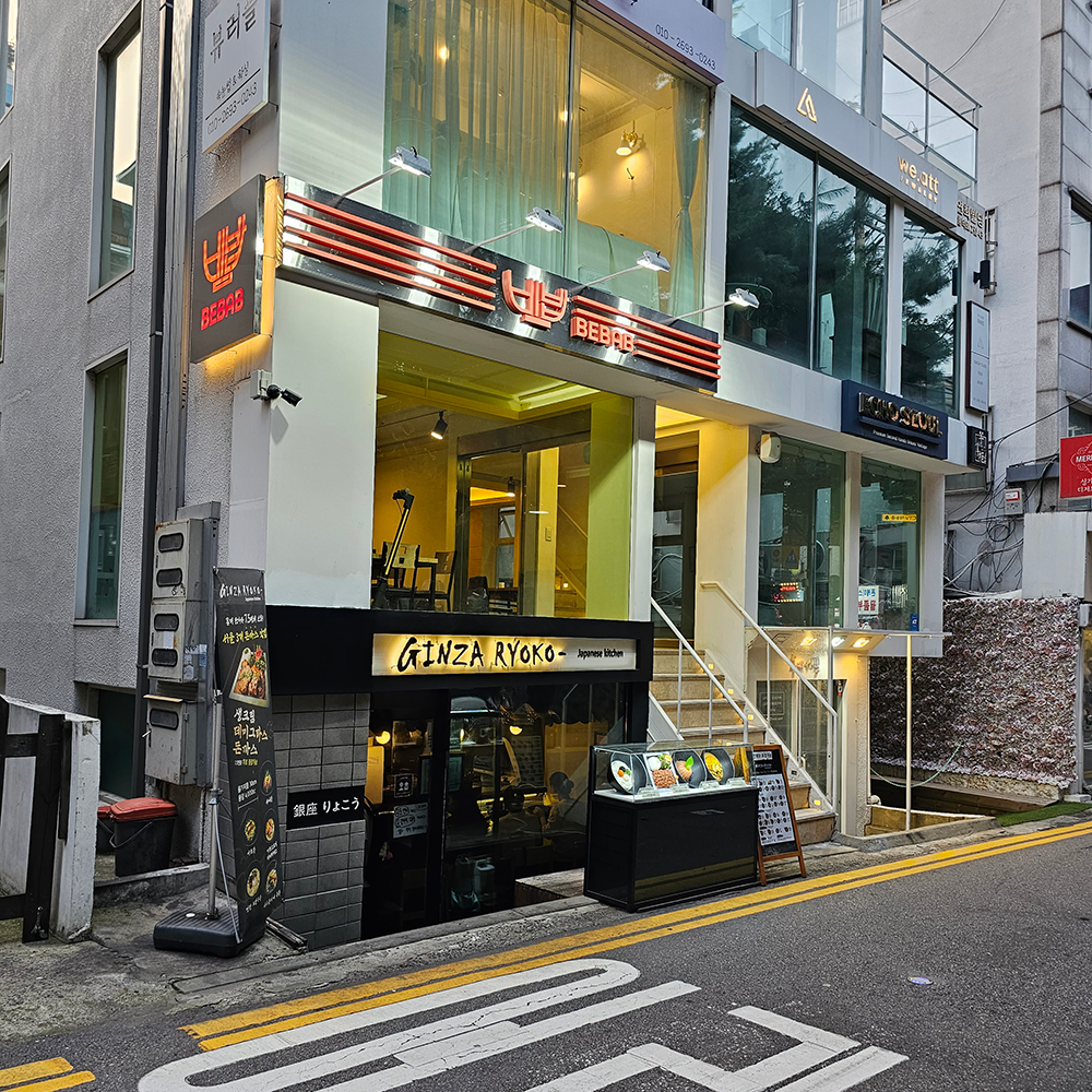 비밥