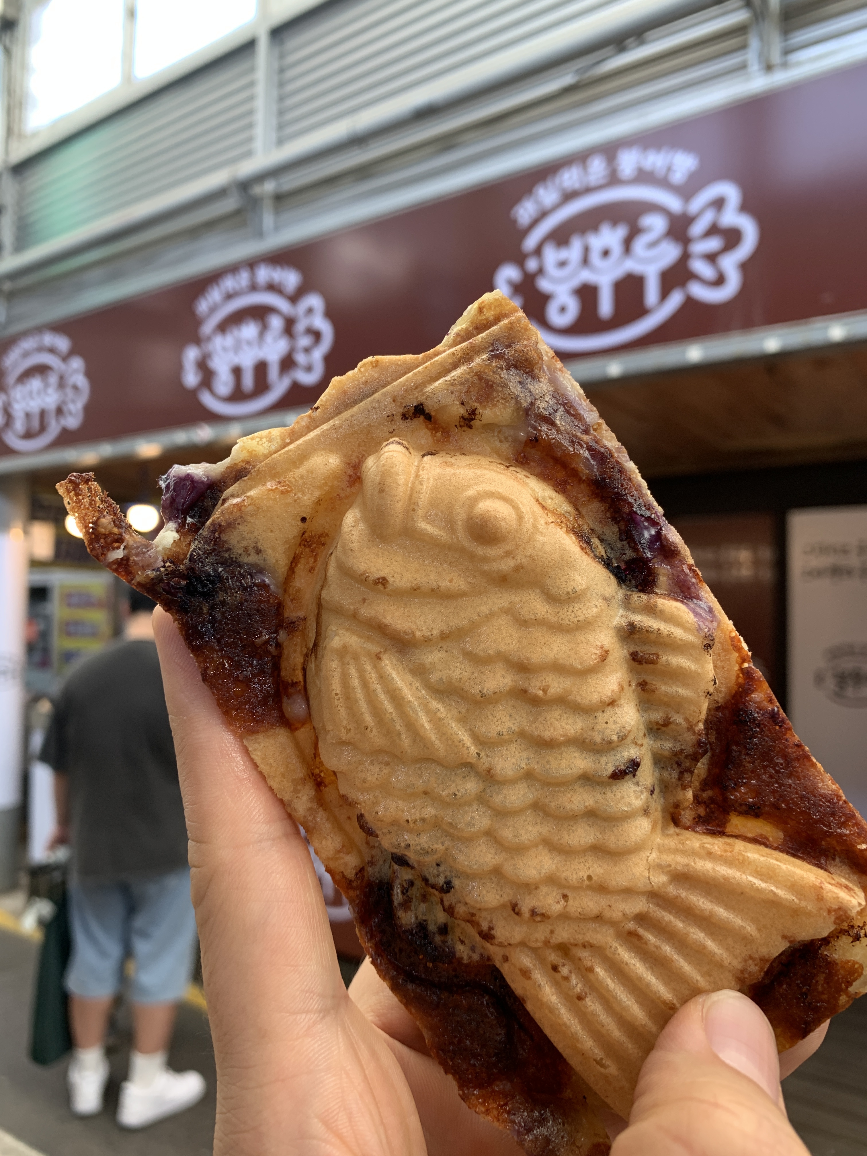 붕후루