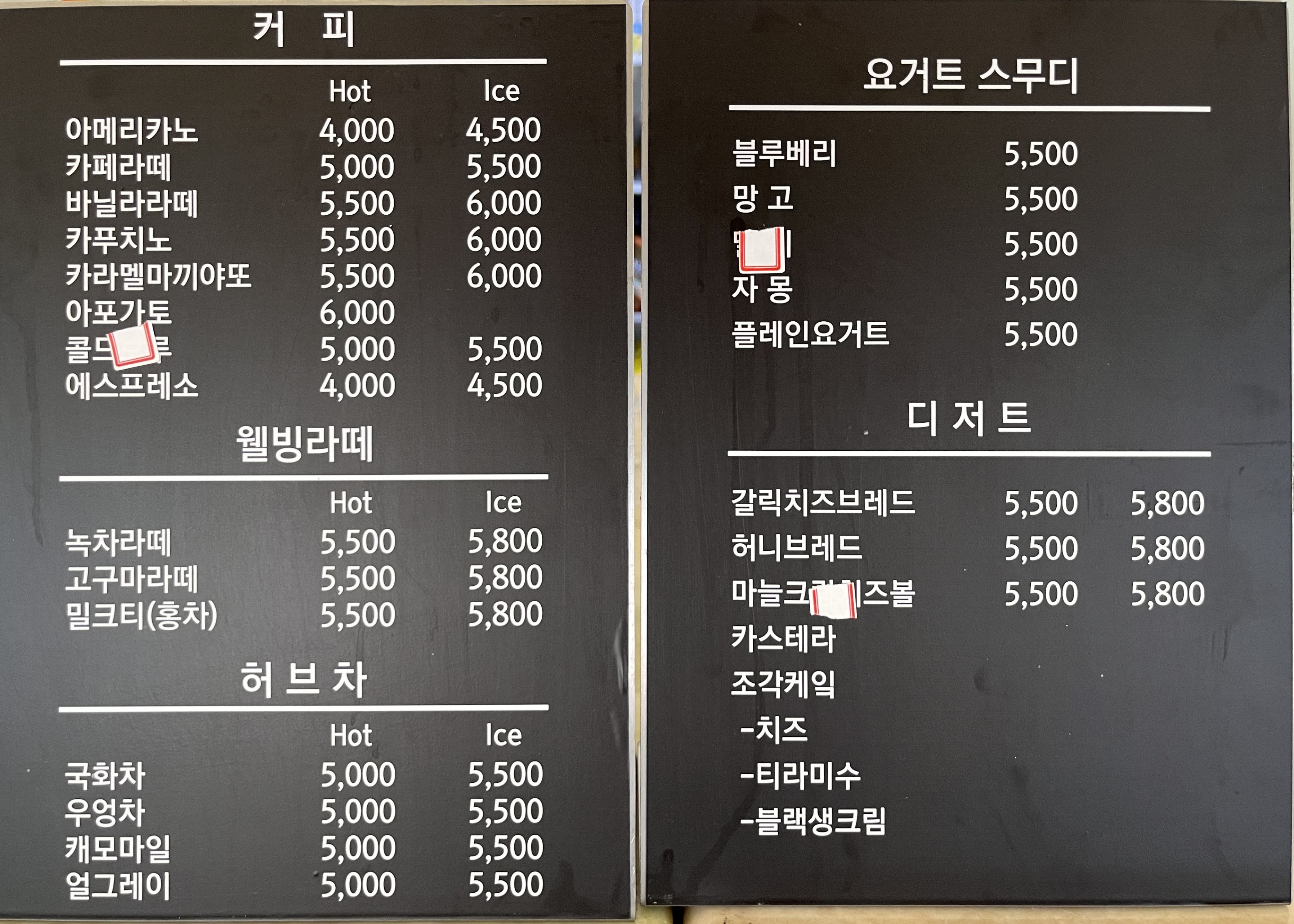월포커피공장