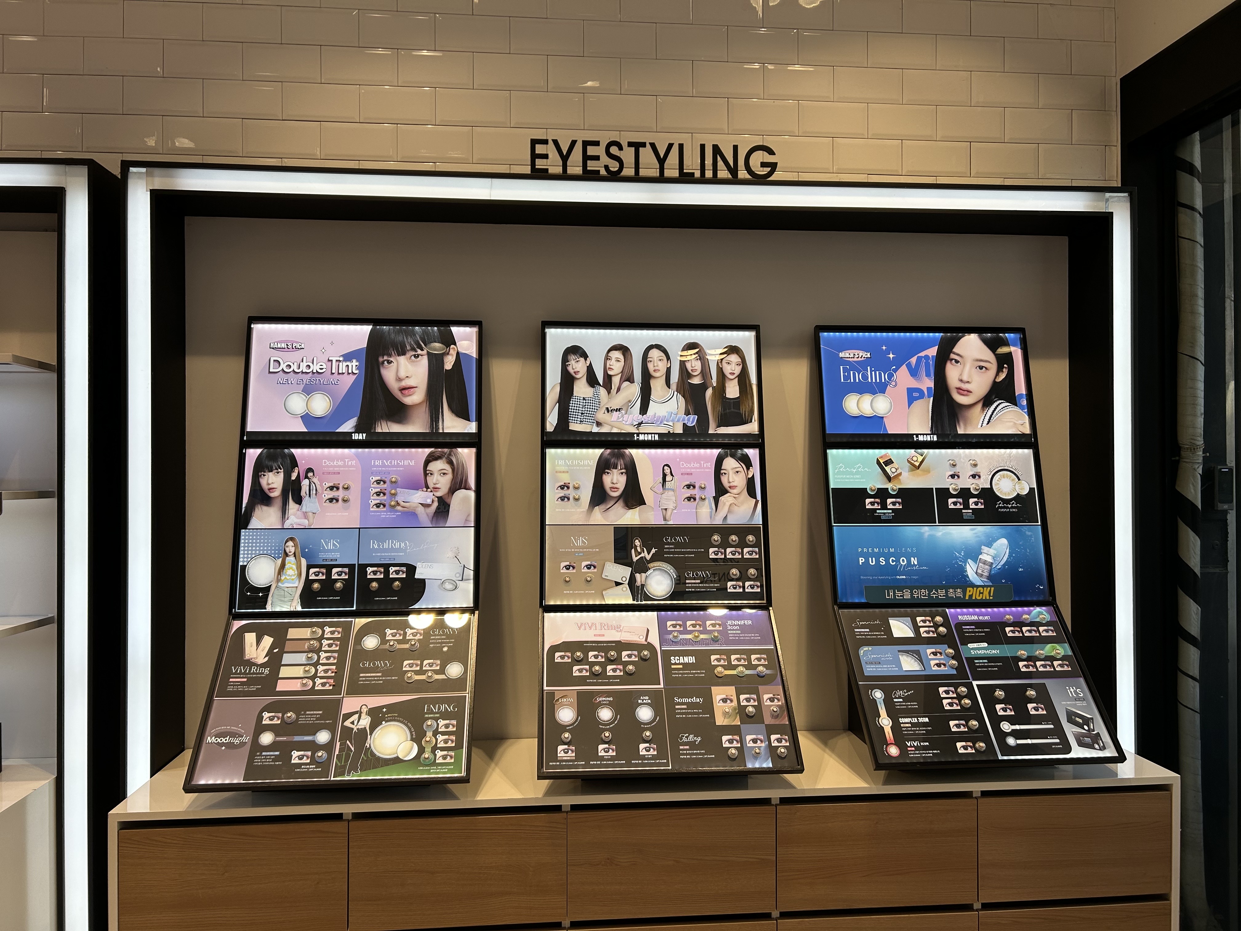 오렌즈 북수원점