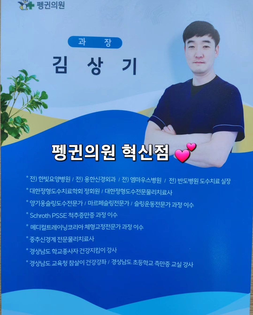 [업체명] 대표 이미지