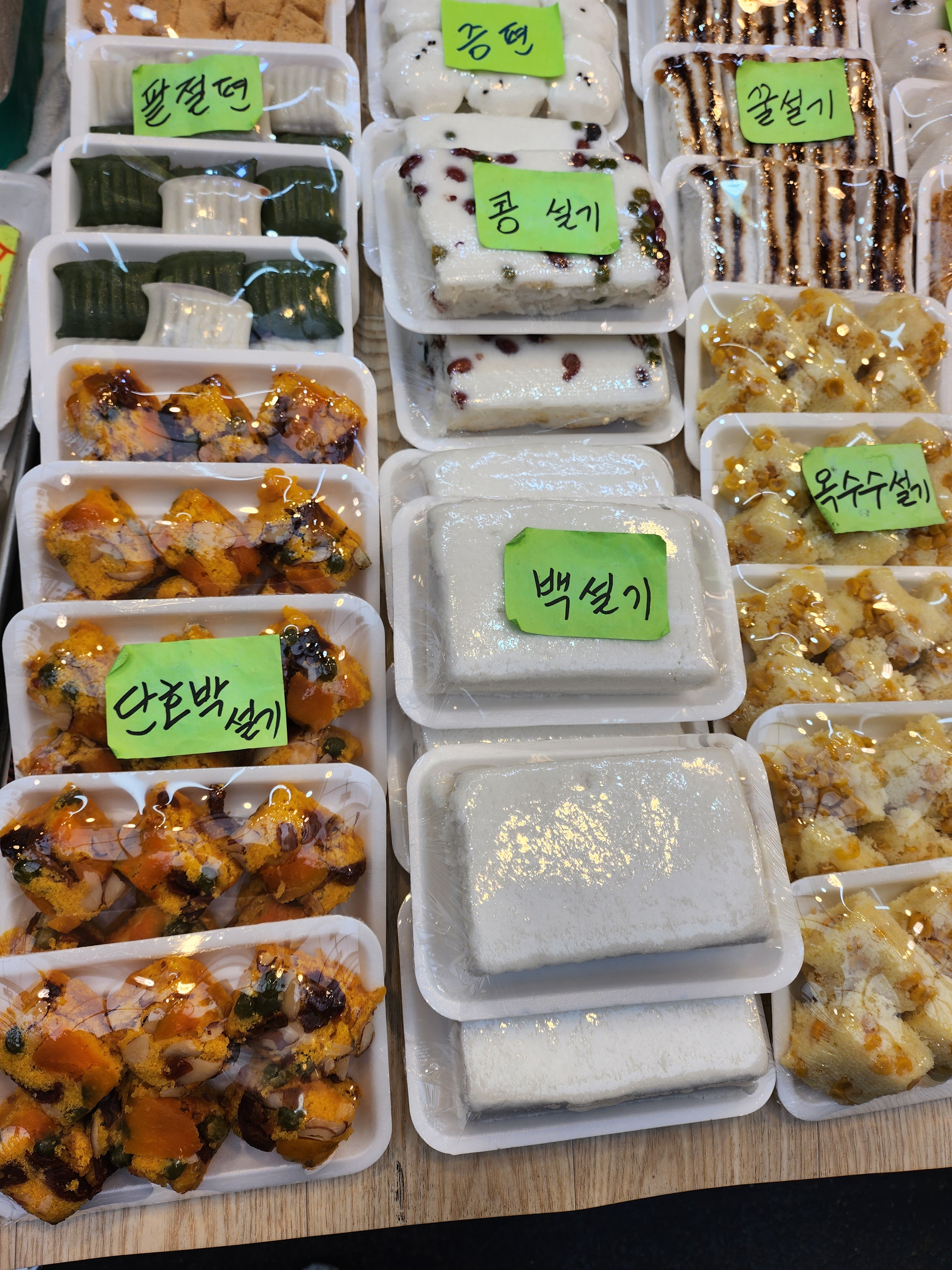 사임당떡고을