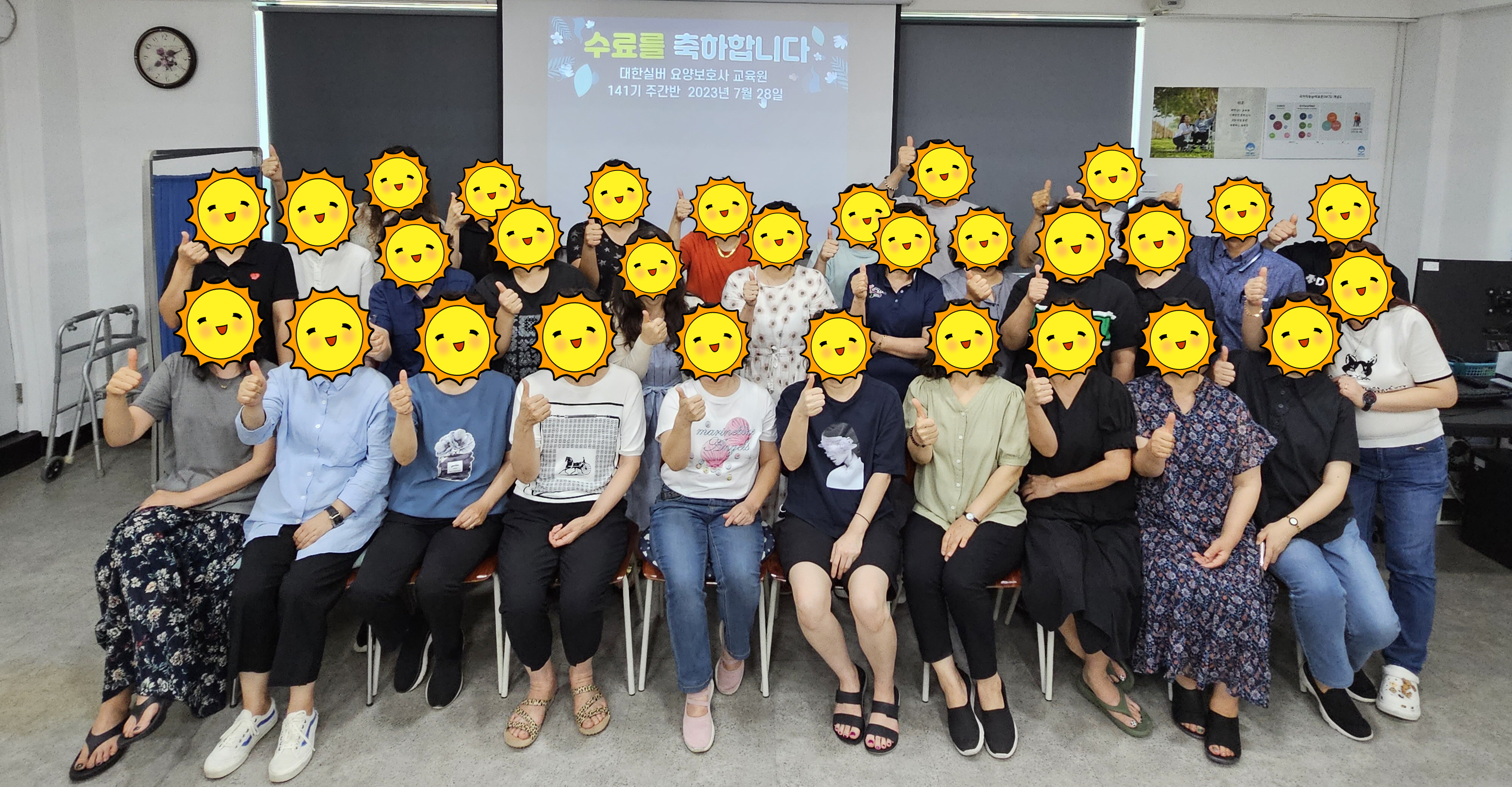 대한실버요양보호사교육원