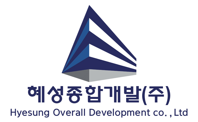 혜성종합개발