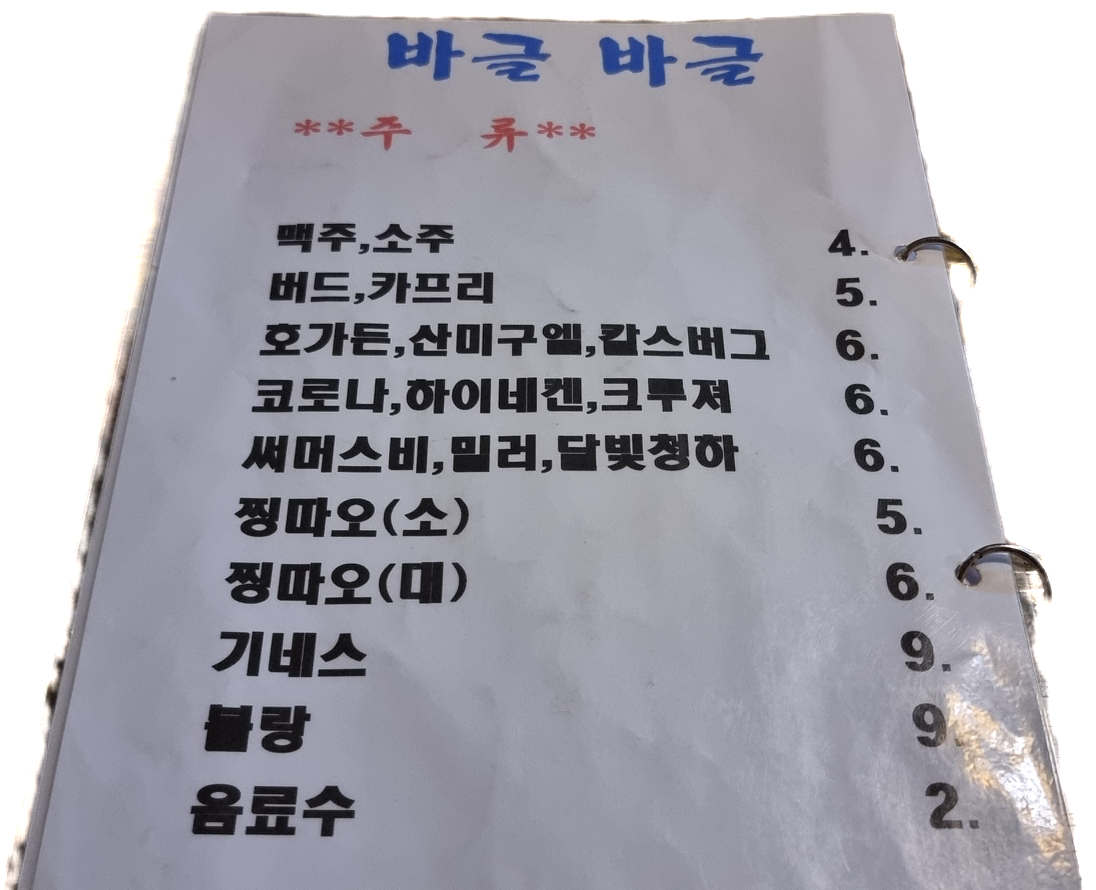 요약 정보 이미지