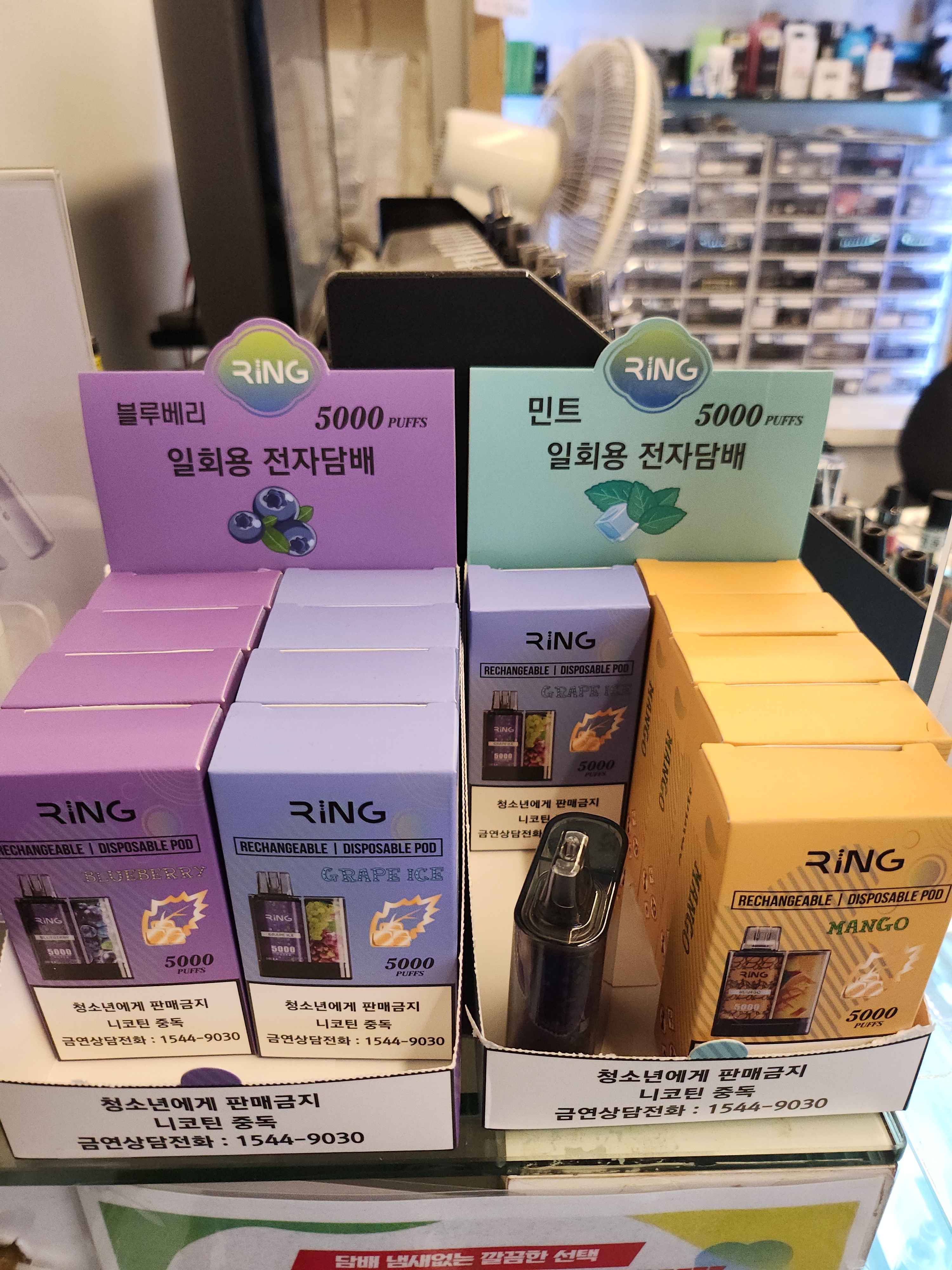 다니엘 전자담배 강동점
