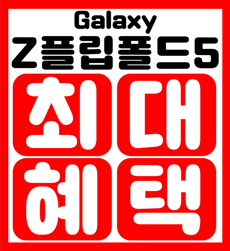 KT플라자 경주중앙점