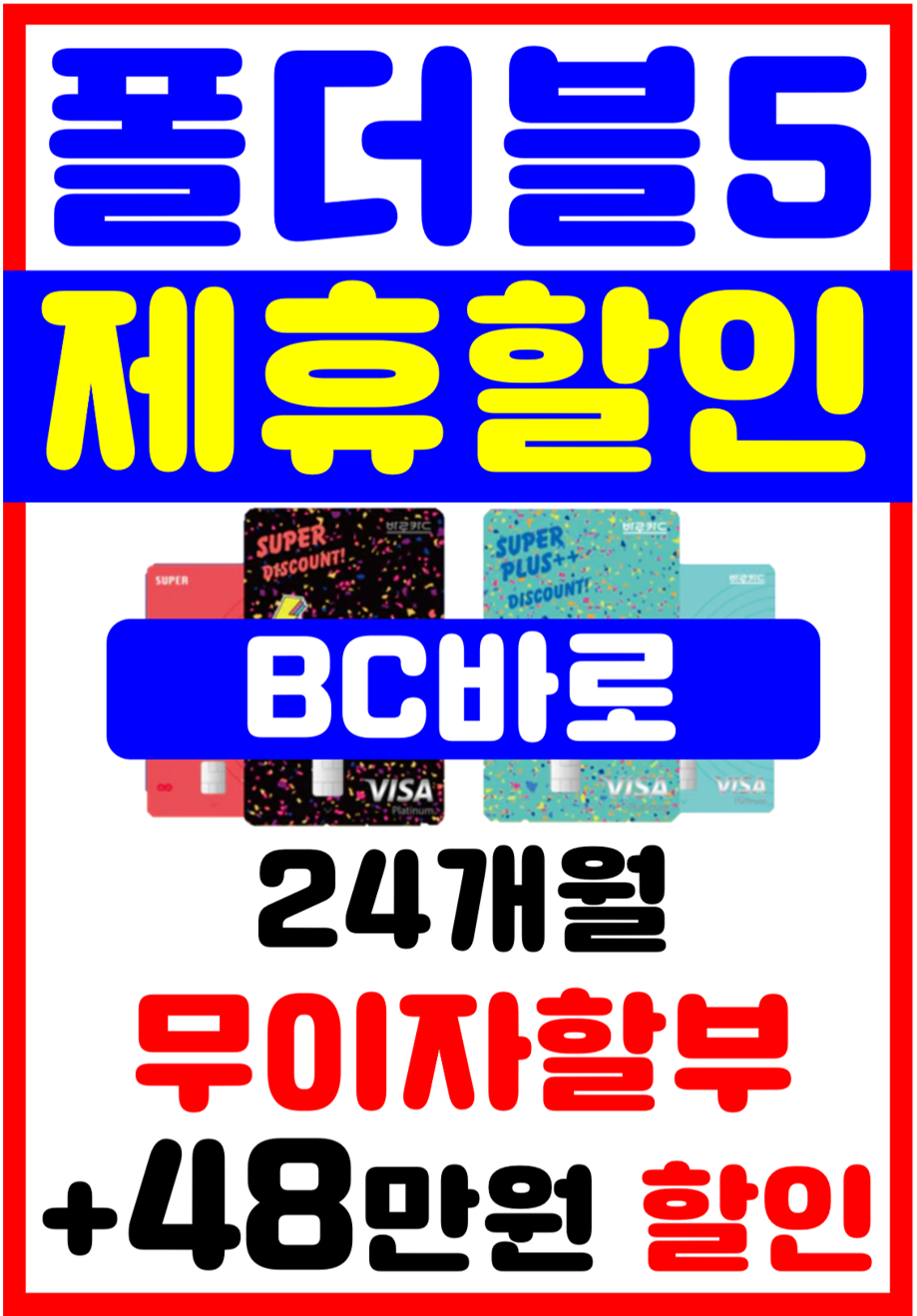KT플라자 경주중앙점